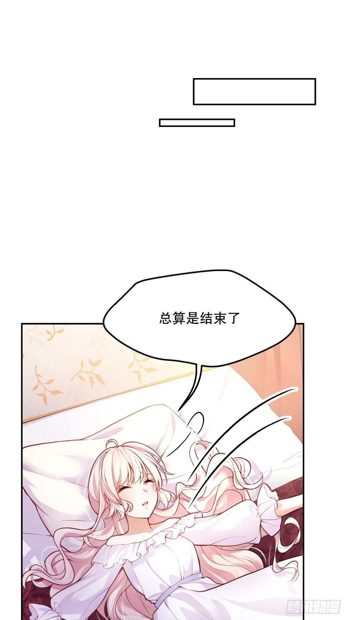 32-圣石19