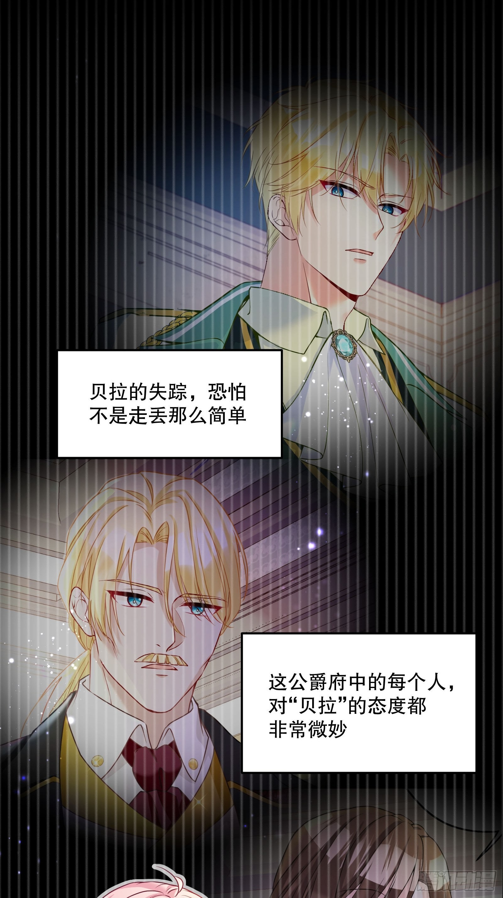118-“好妹妹”26