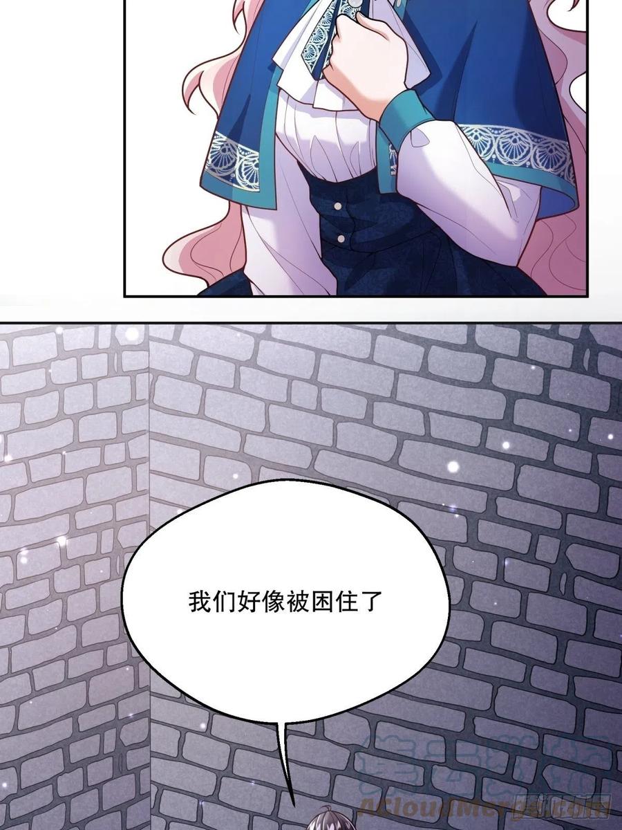 63-失礼了，殿下18