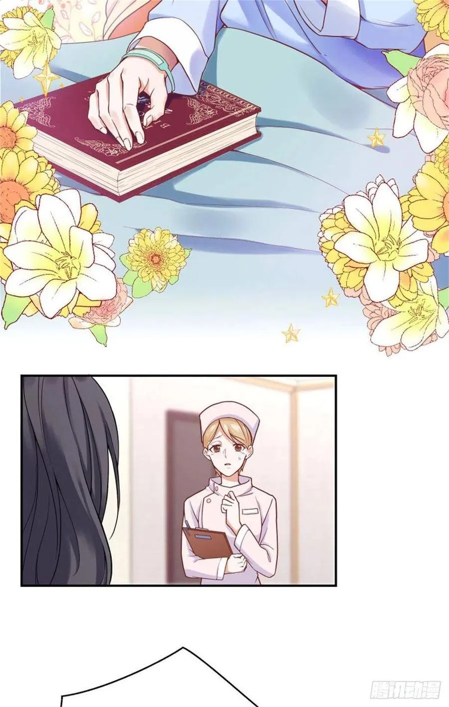1-我…穿越了17