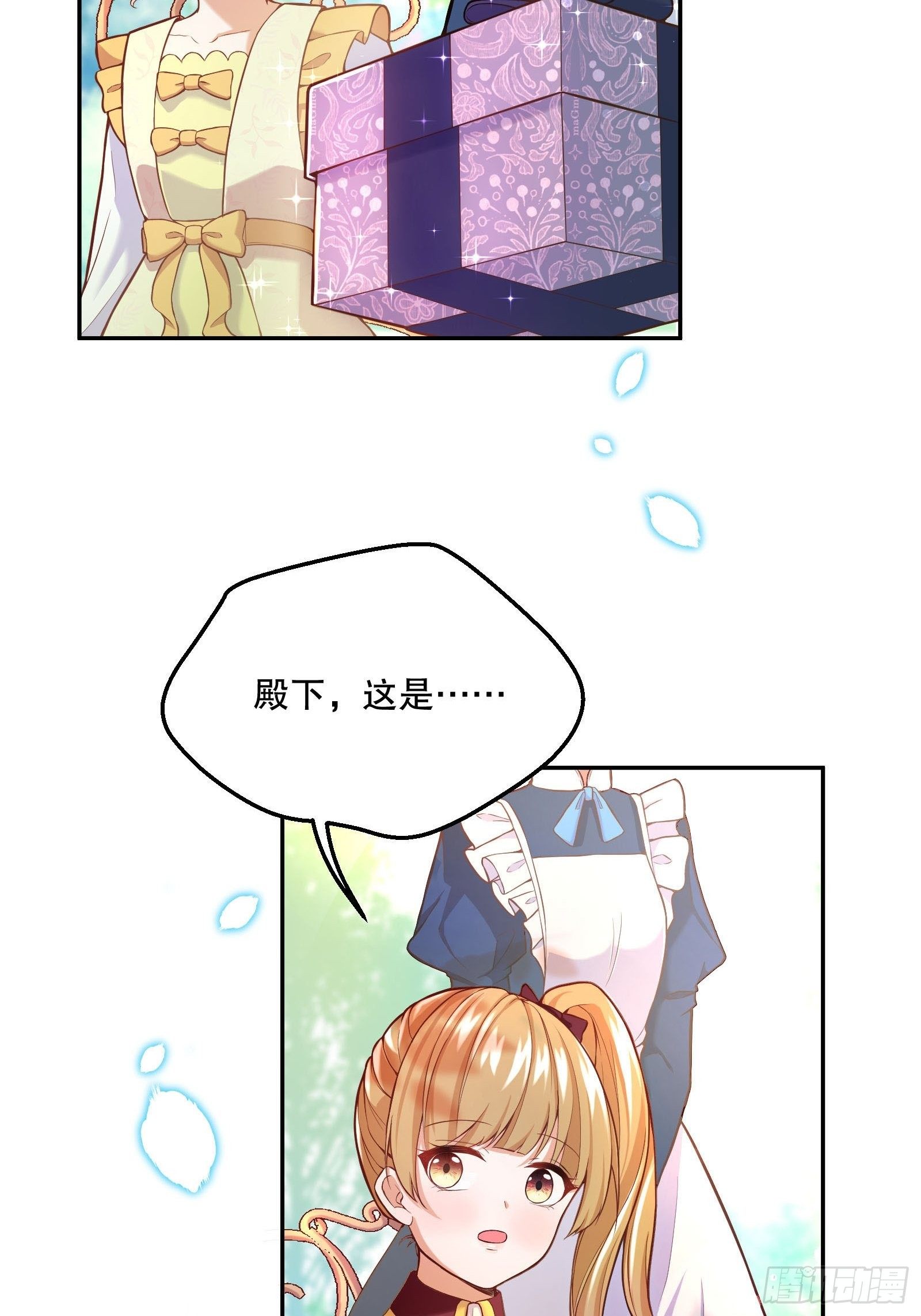 28-不错的开始16