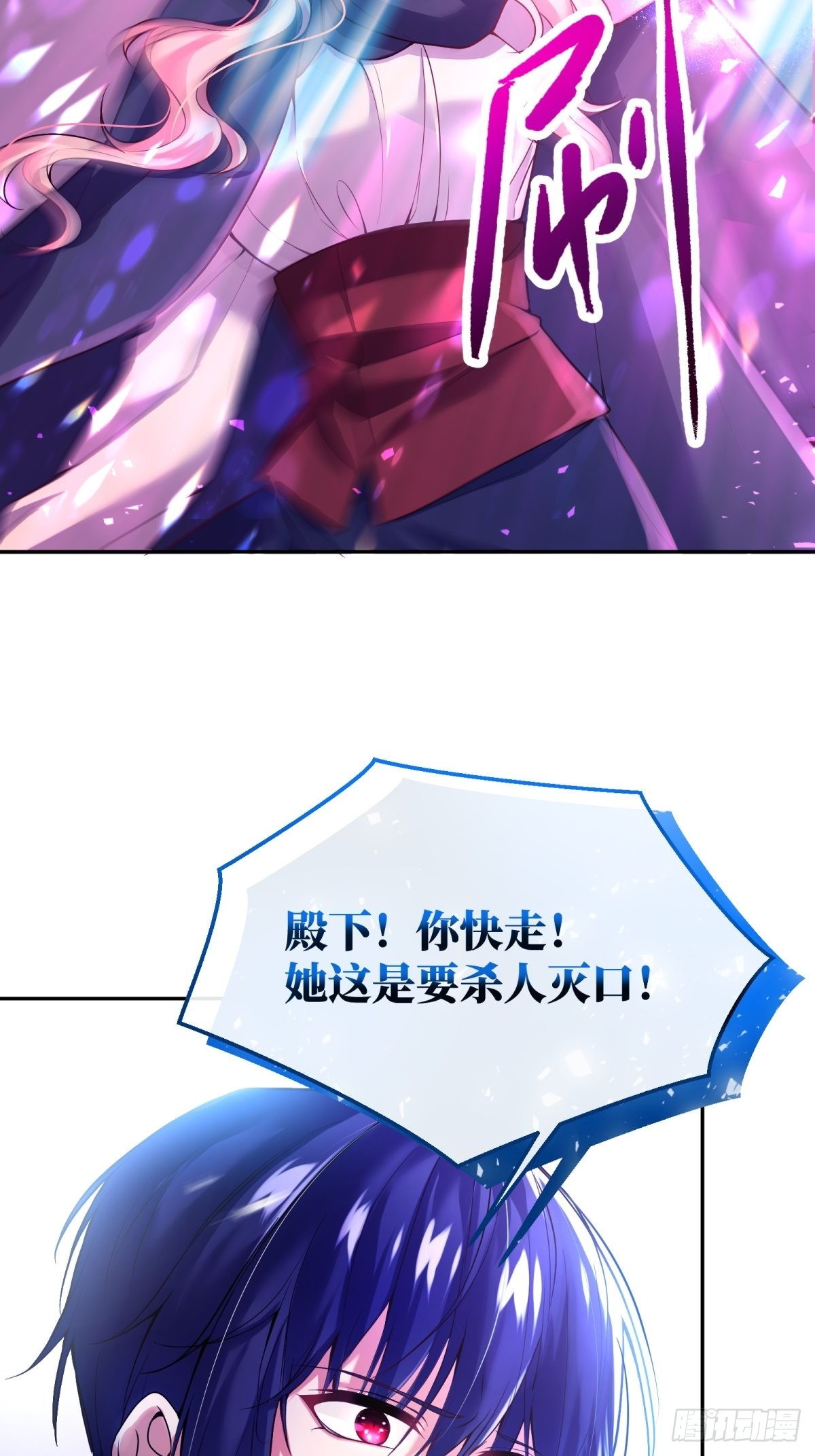 110-维狄，你很重要！29