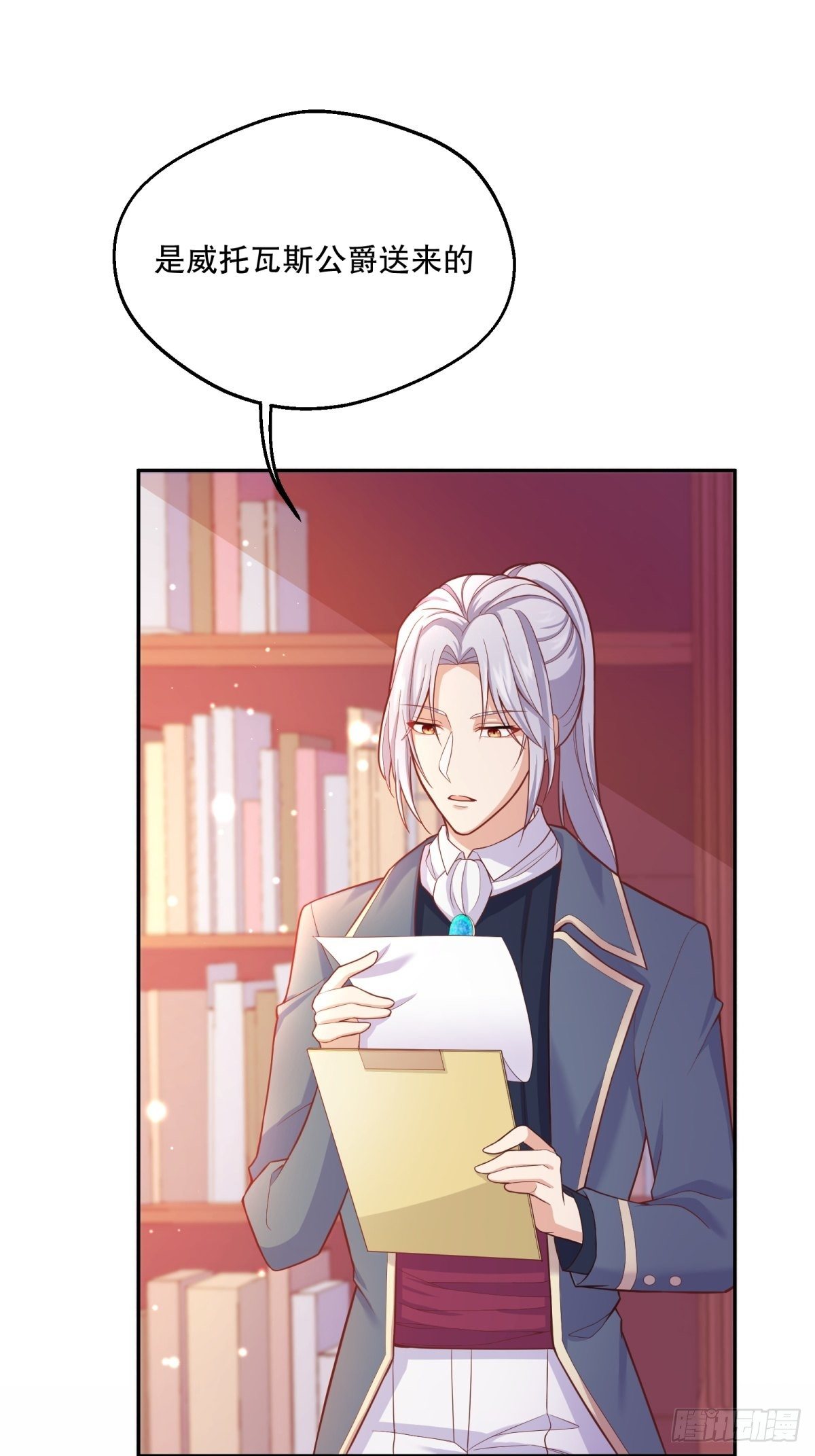 32-圣石29