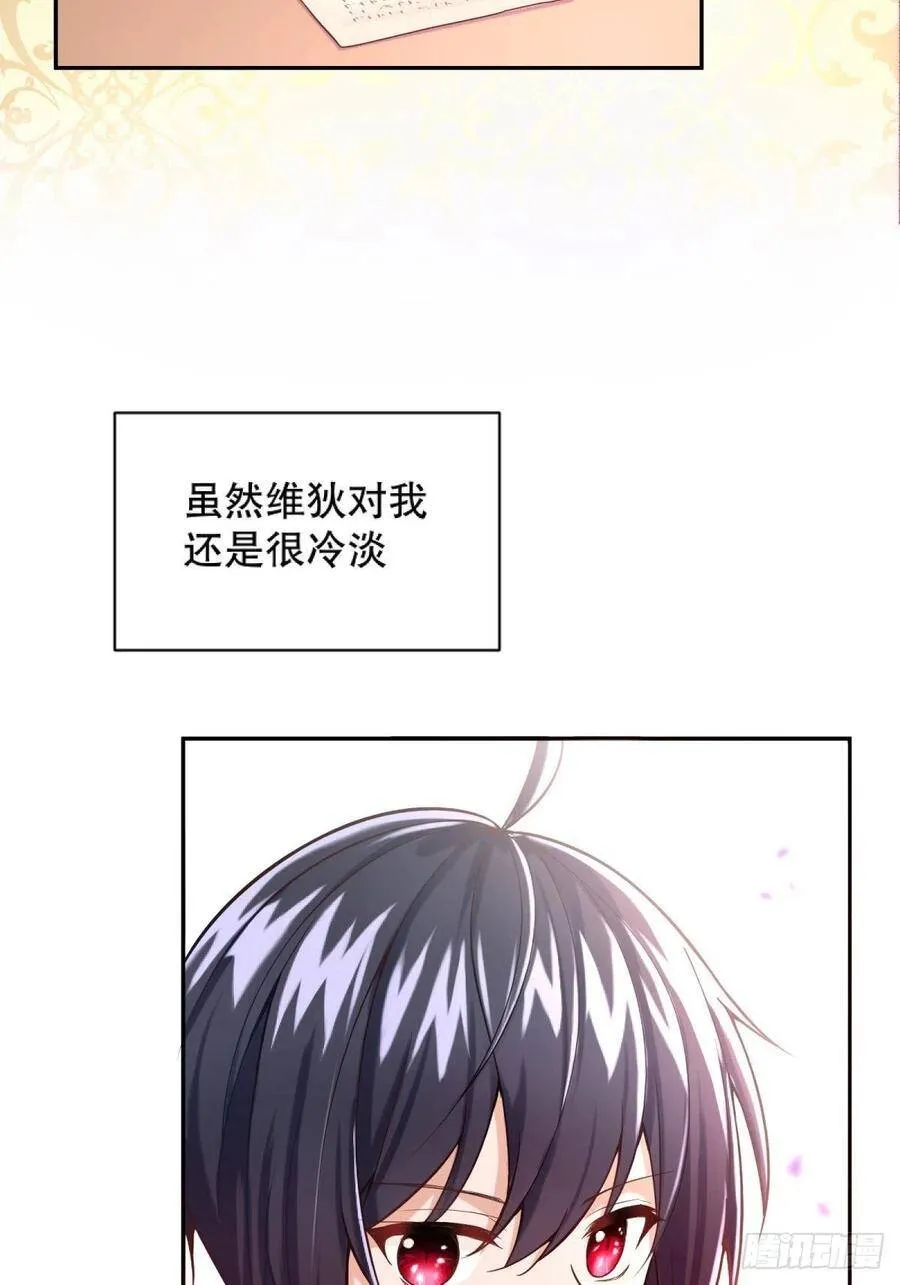 7-甜品这么可爱，我怎么能拒绝13