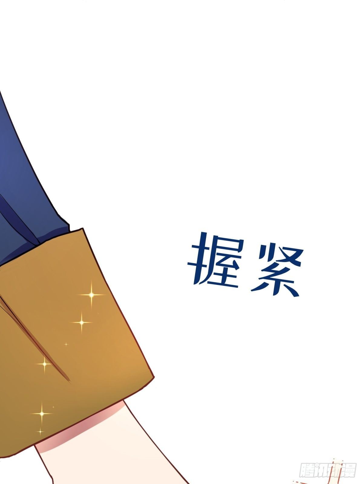 18-让我来做您的女儿吧15