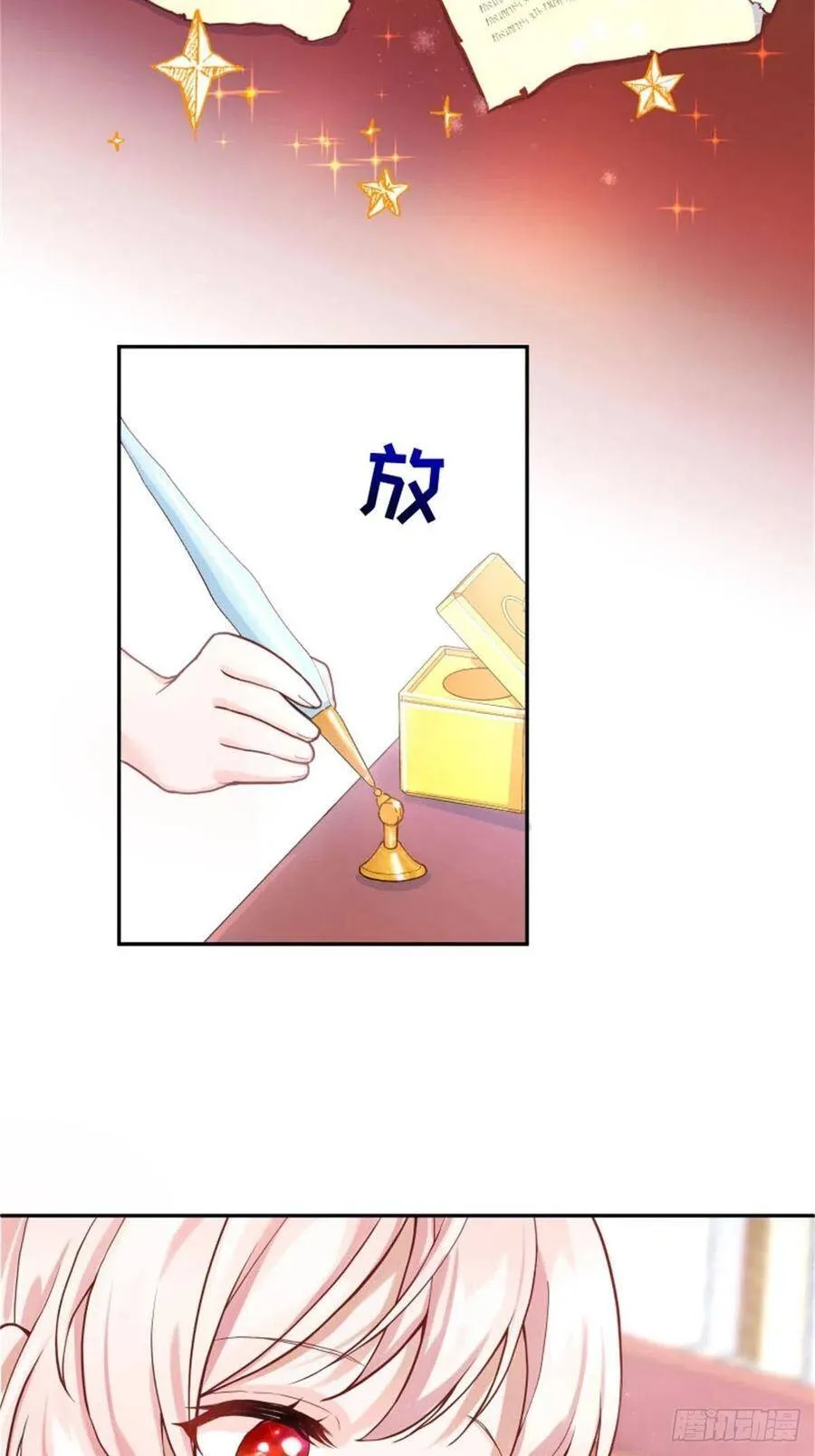 4-这样……就算和好了吧4