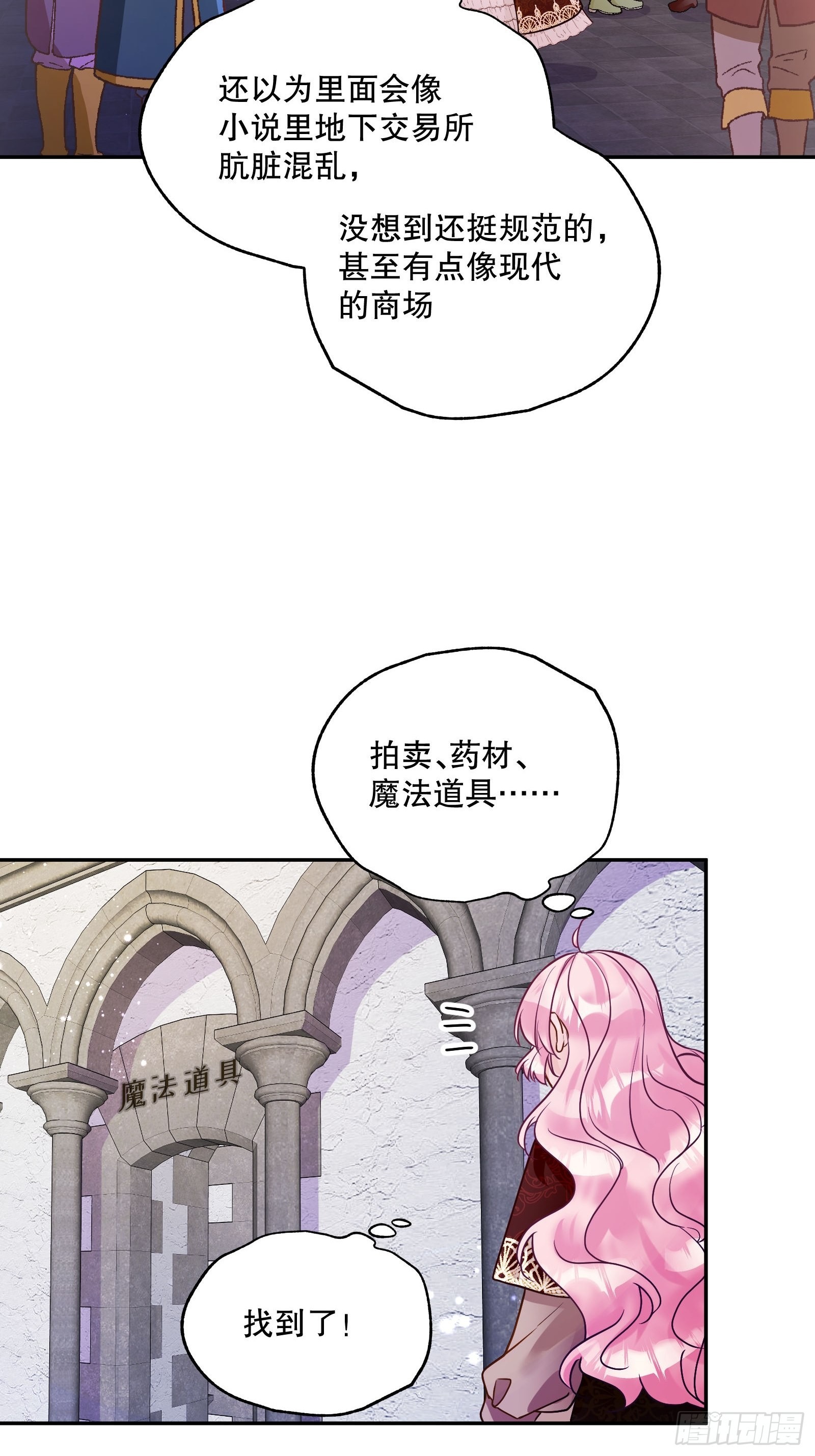 126-奥克斯顿交易所23
