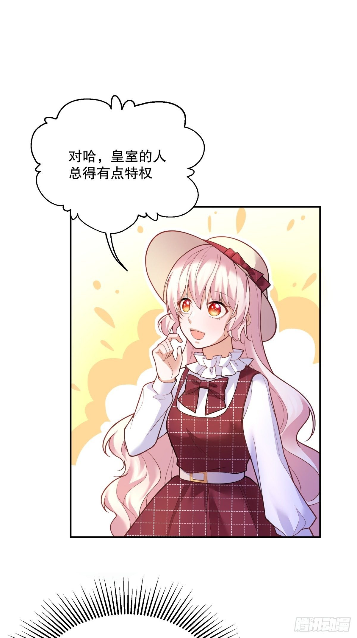 39-你们…睡一张床？32