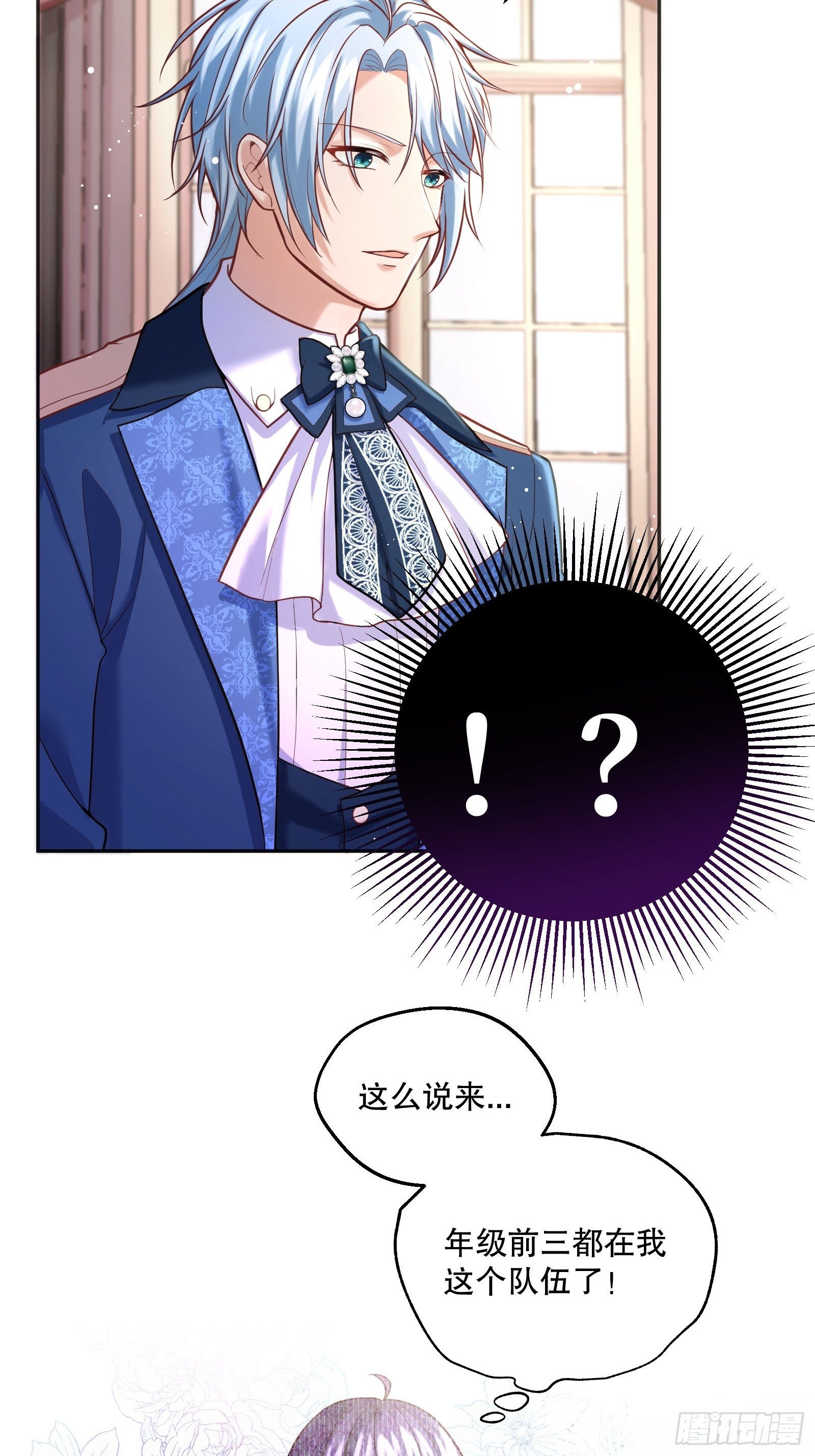 75-我会保护好你的12