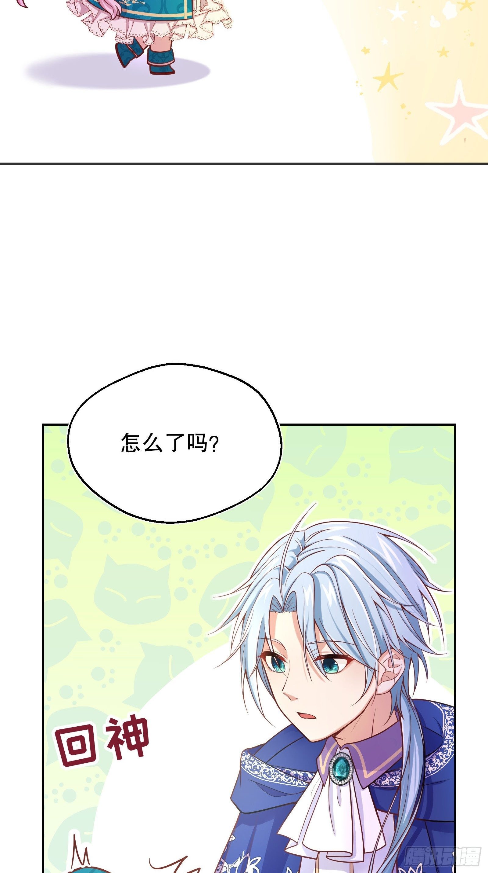 24-这…就是天使吗？50