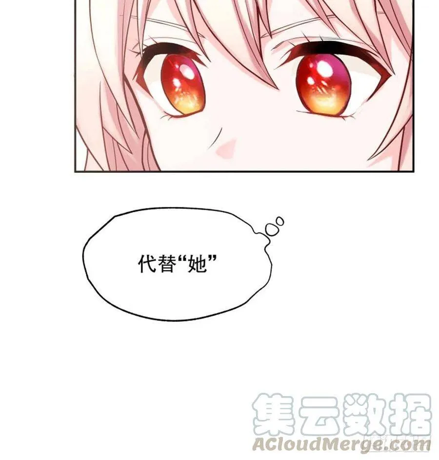 4-这样……就算和好了吧54
