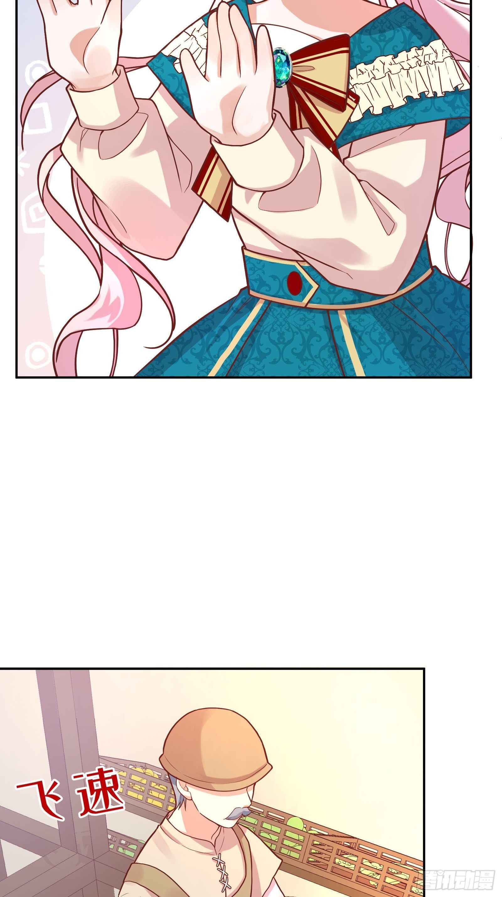 24-这…就是天使吗？5