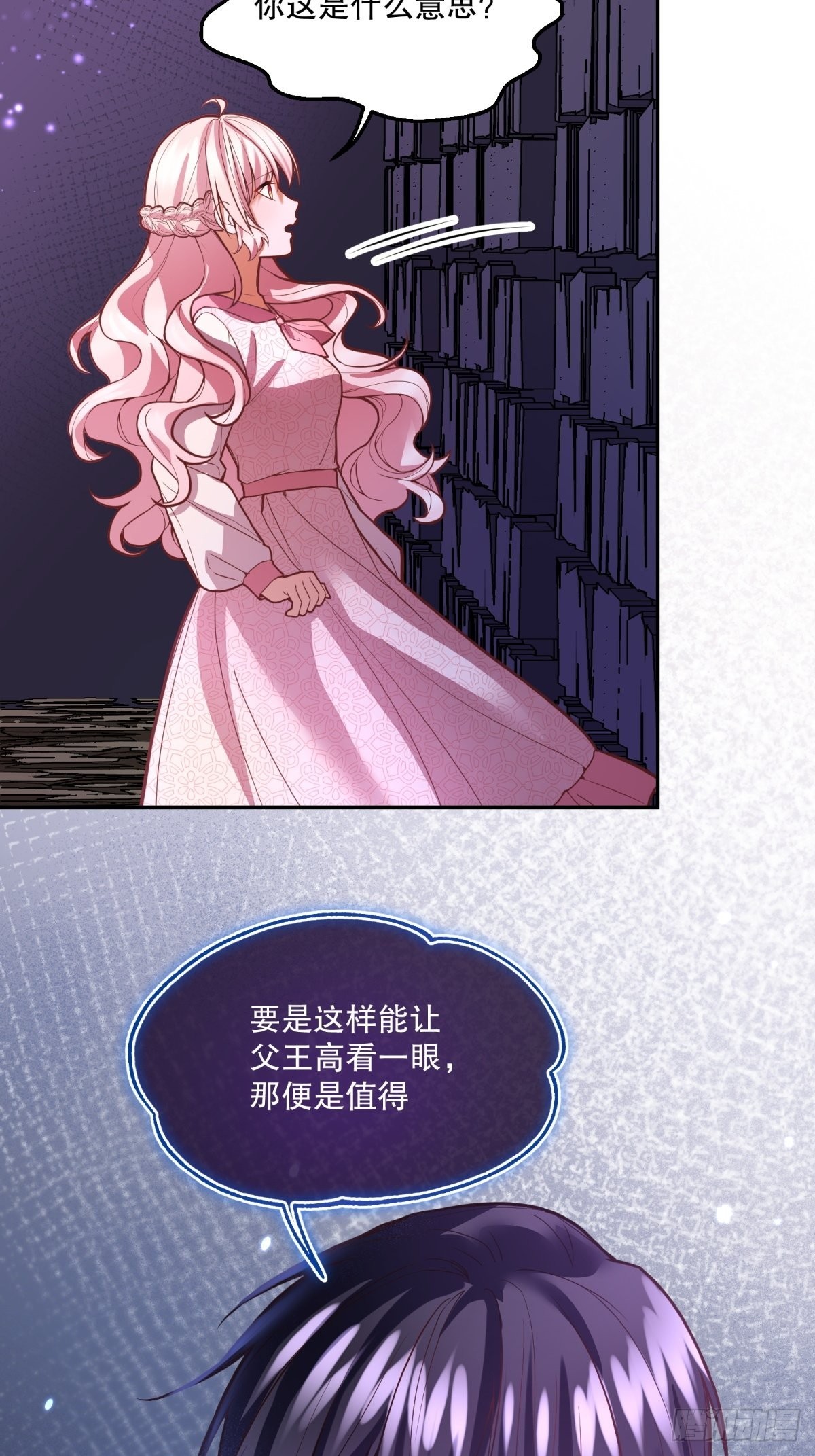 109-阴谋7