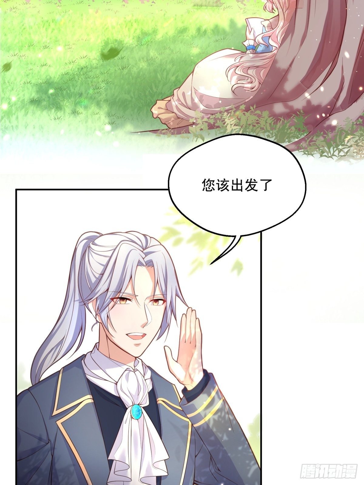 30-成为合格的公主44