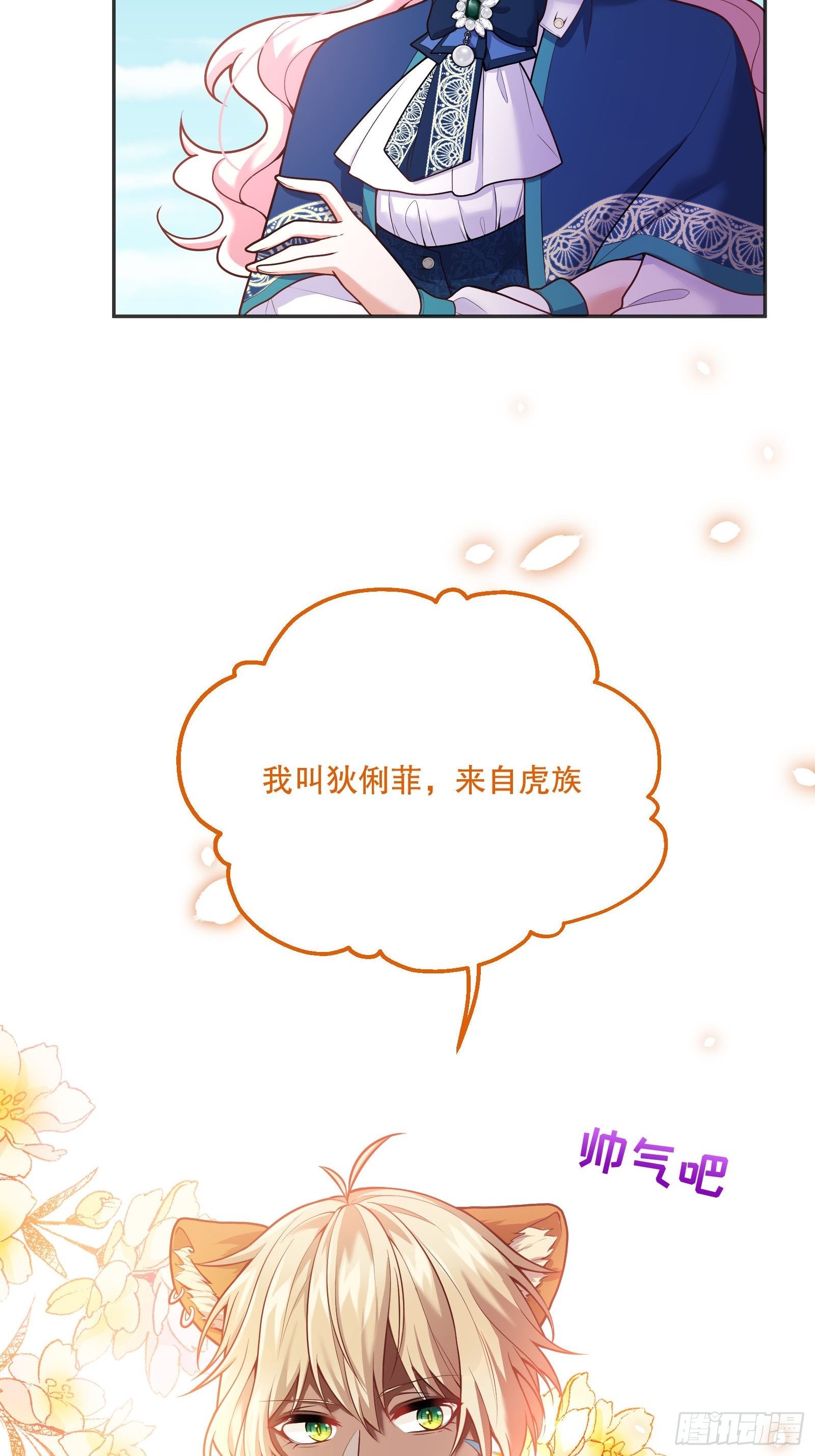 86-找到你22