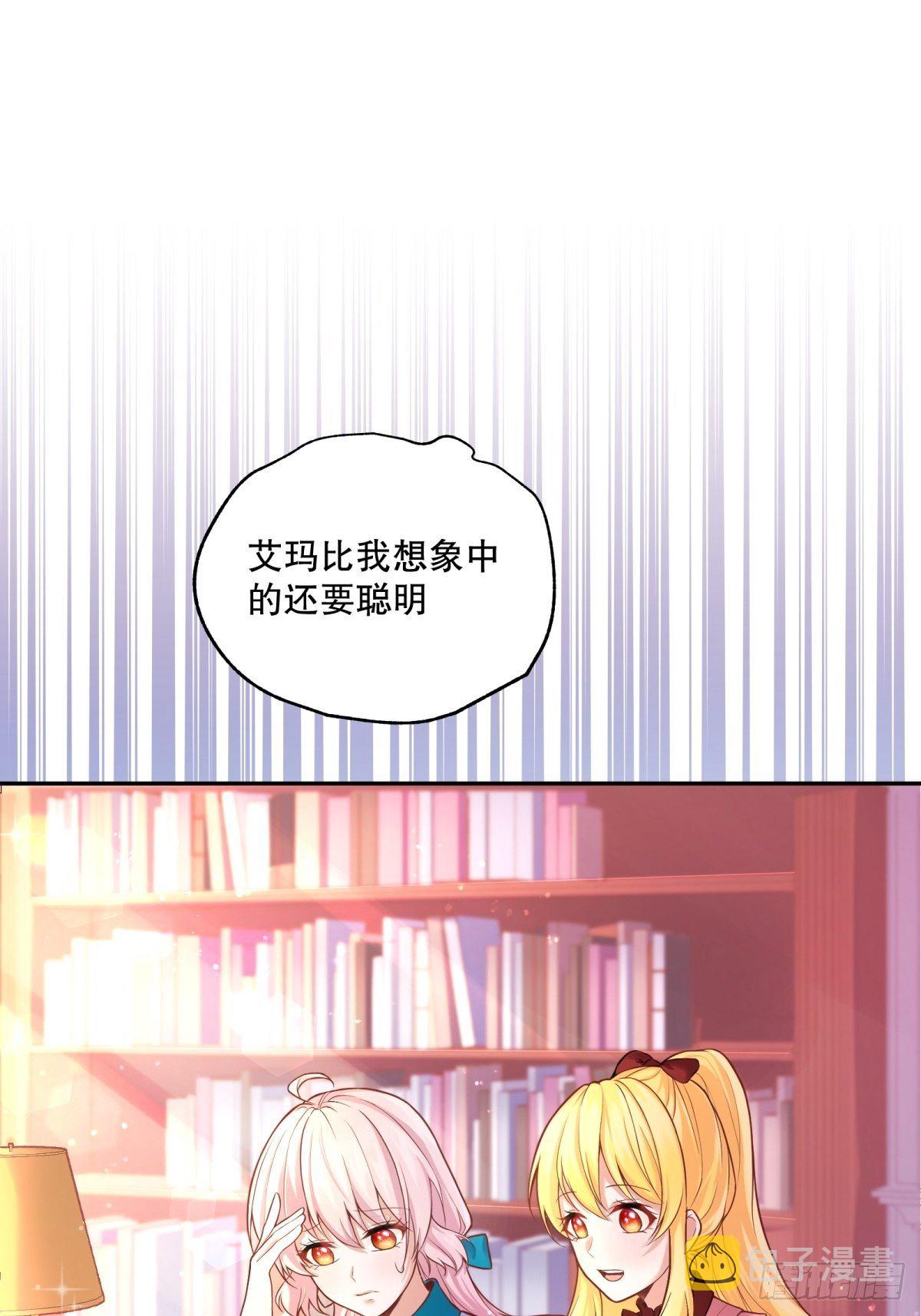 31-第一支舞29