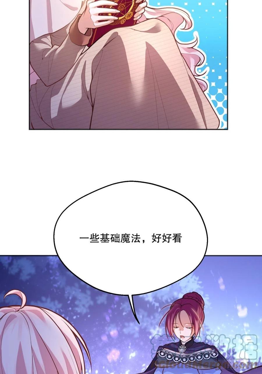 53-秘密训练34