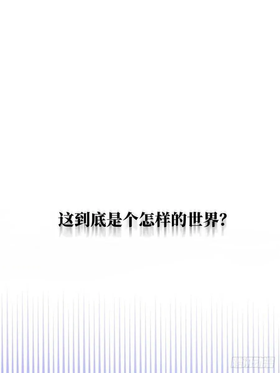 3-质子维狄56