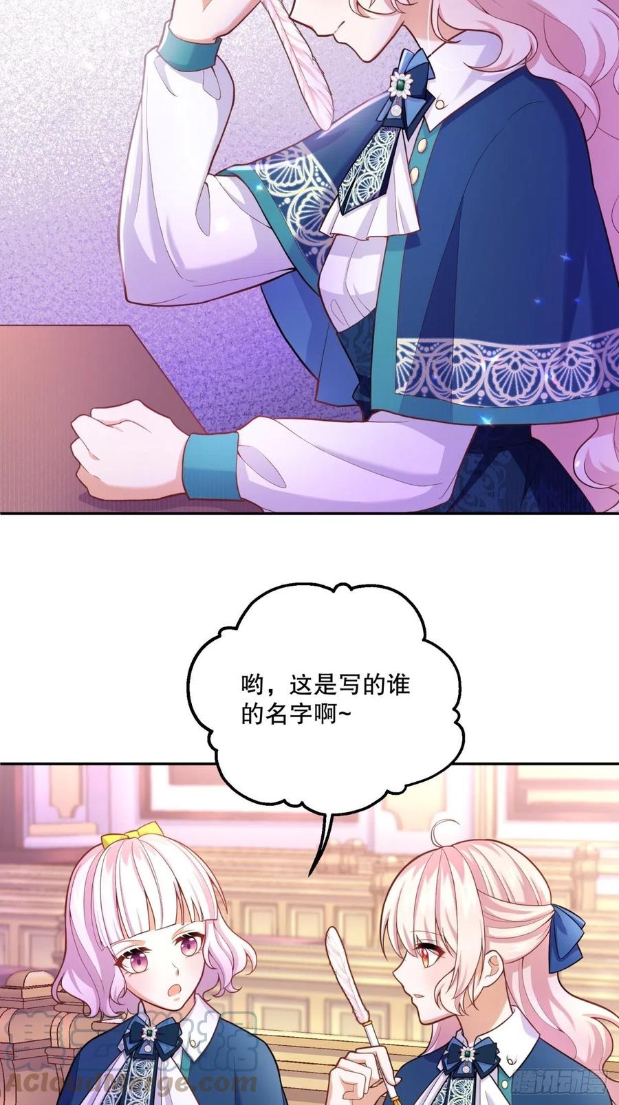 58-我相信你4