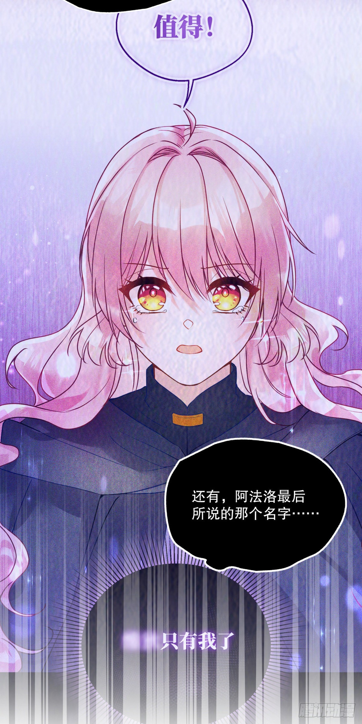 121-虚弱5