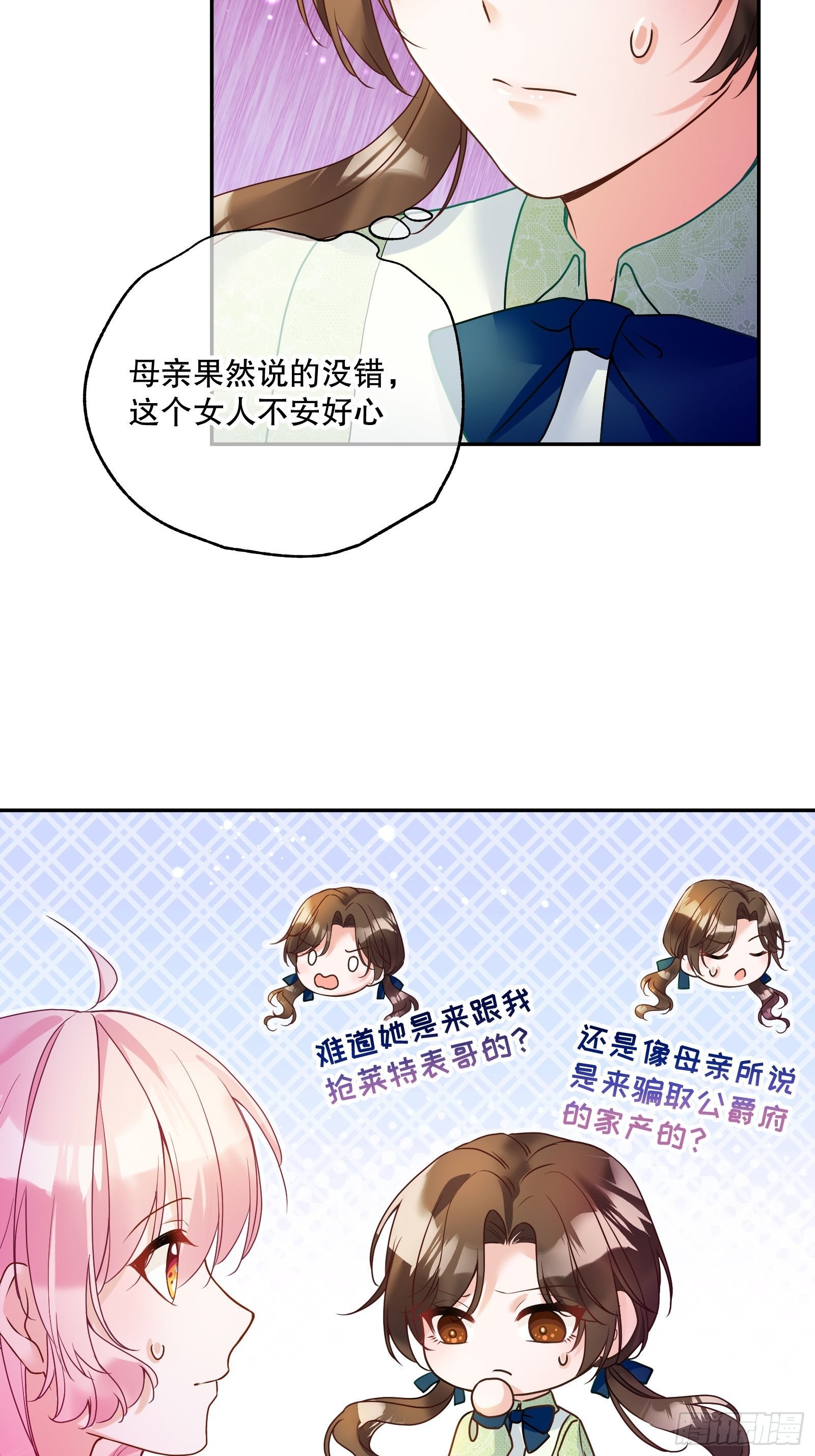 118-“好妹妹”21