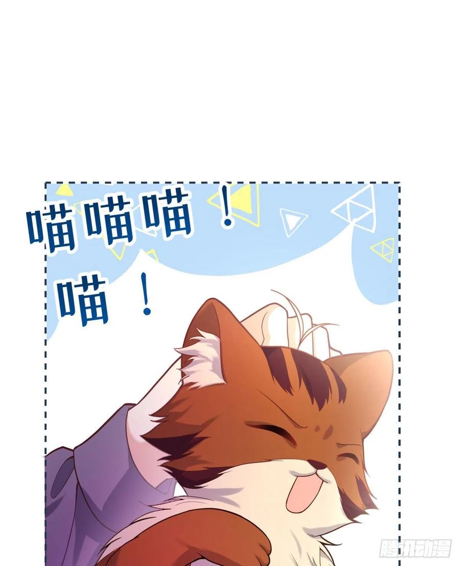93-我很努力才来到你身边的25