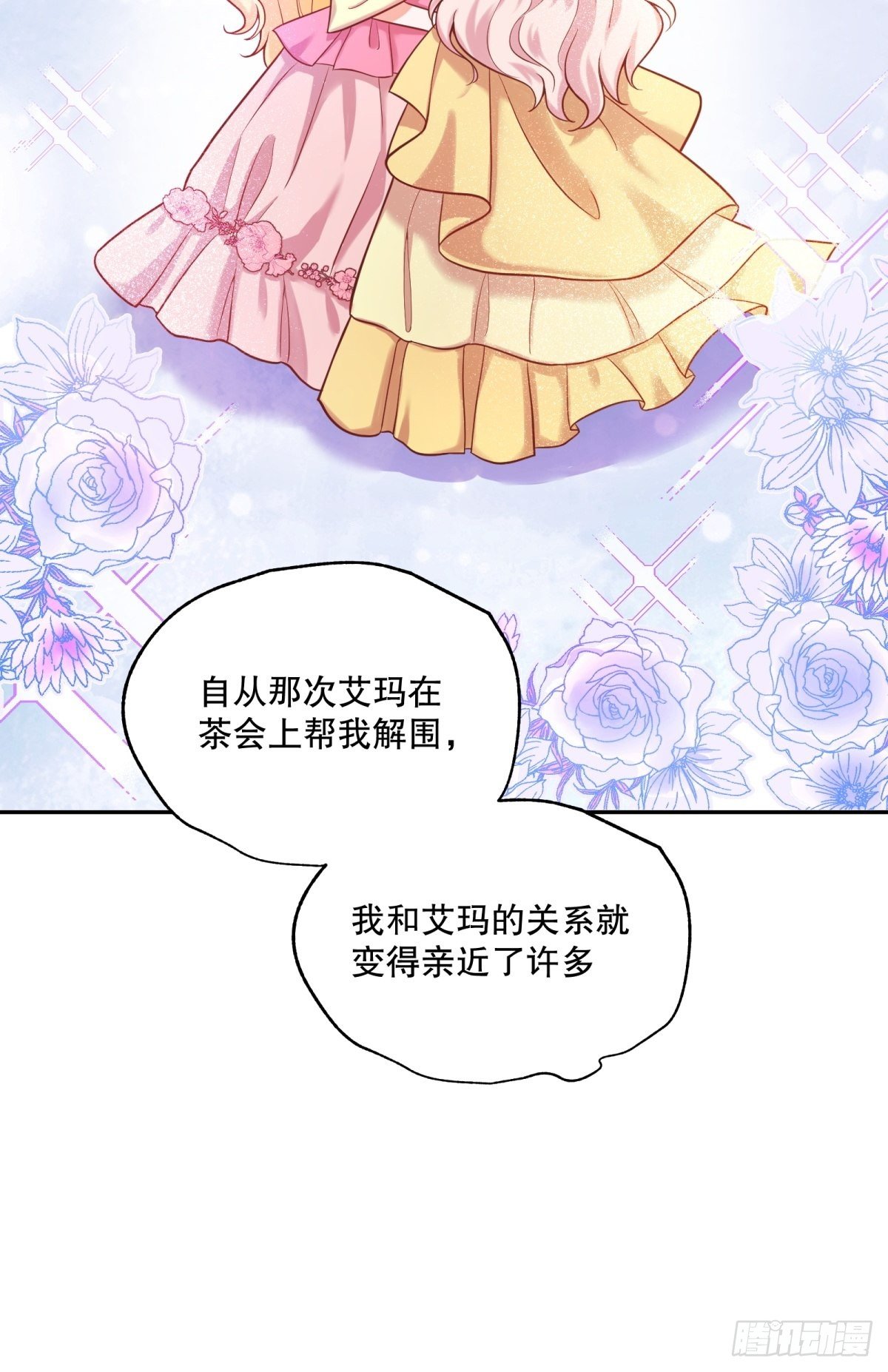 31-第一支舞28