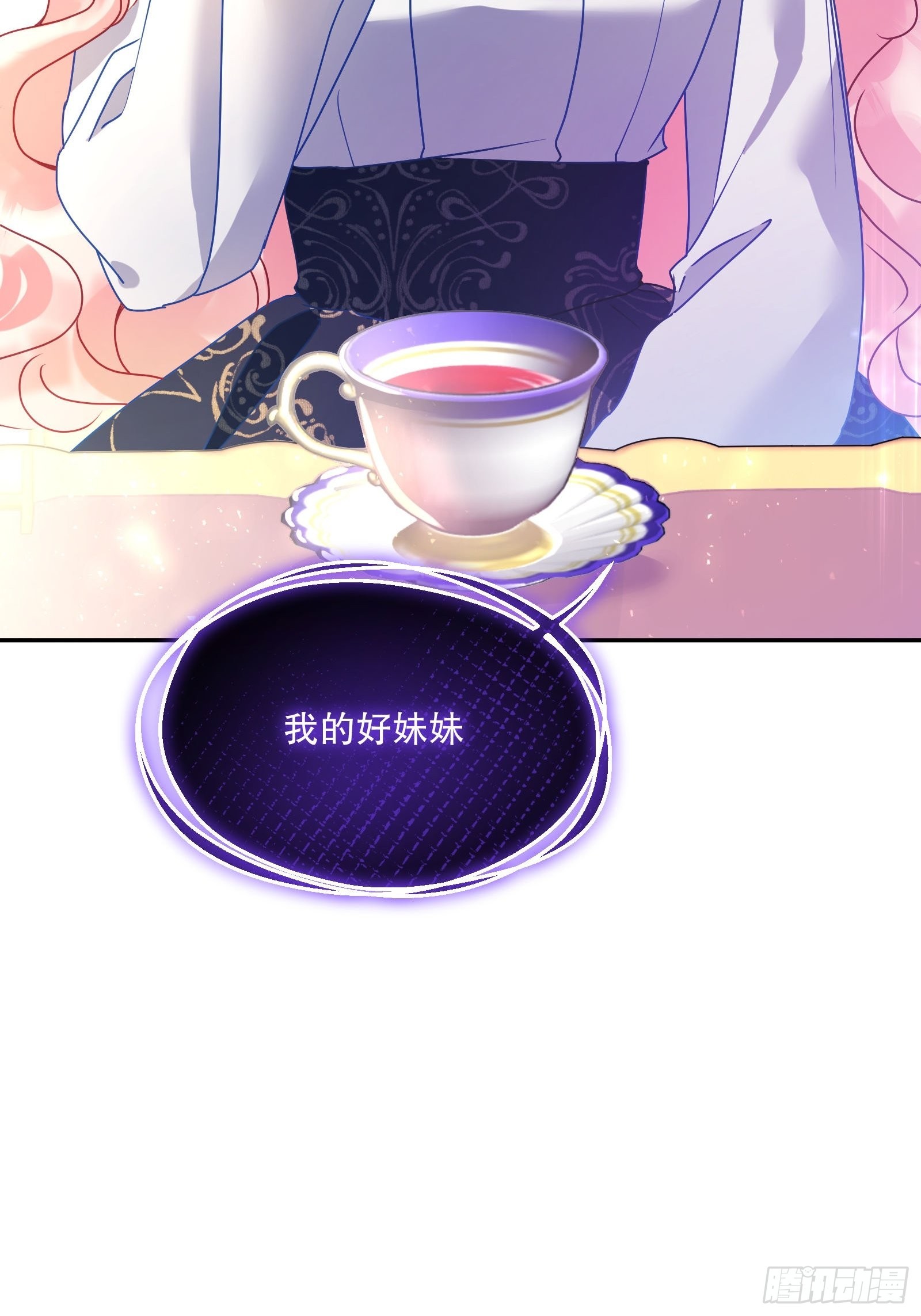 118-“好妹妹”29