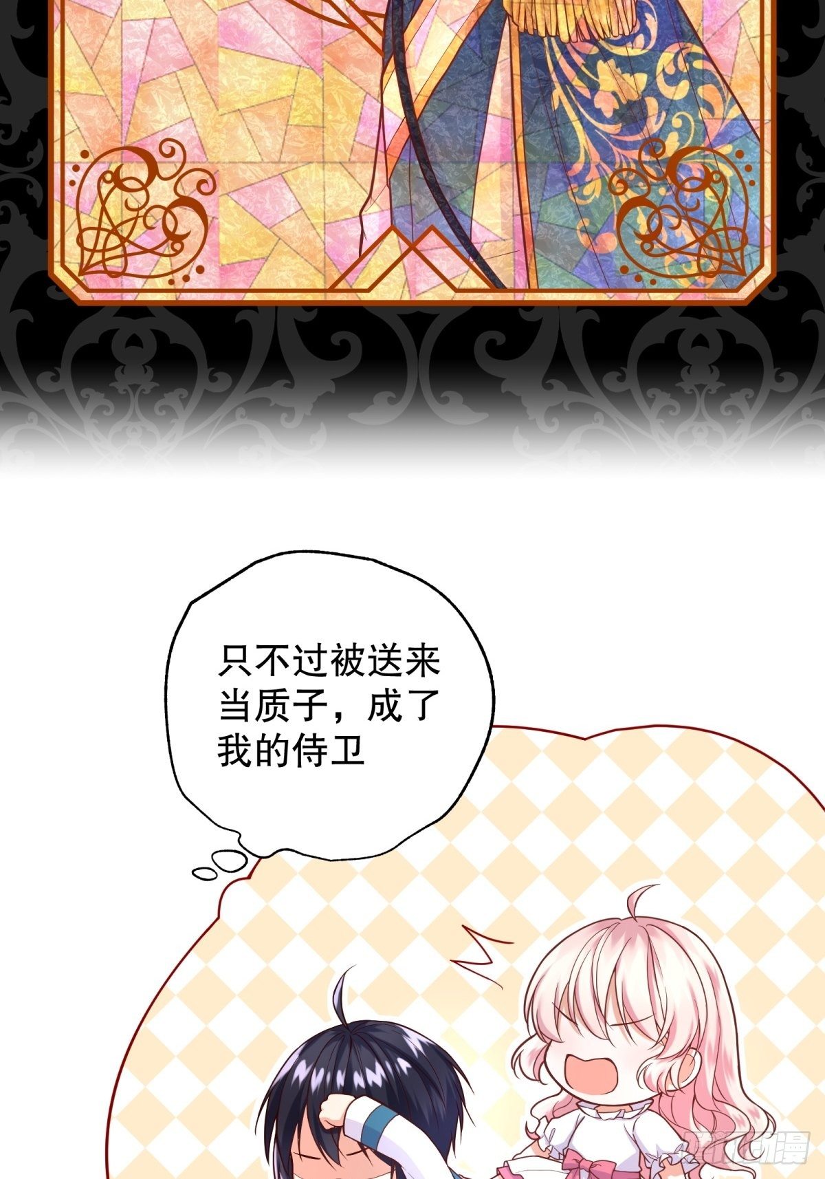 14-可以邀您共舞一曲吗？6