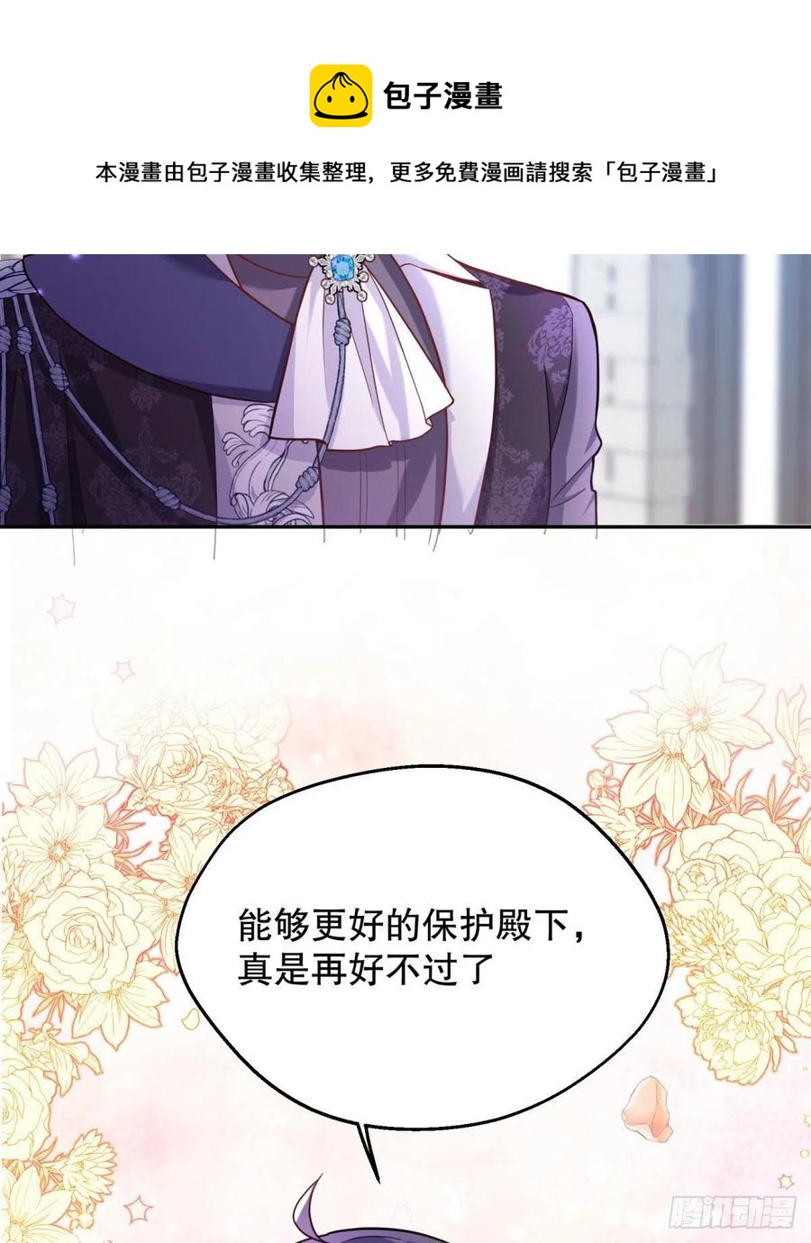 93-我很努力才来到你身边的20