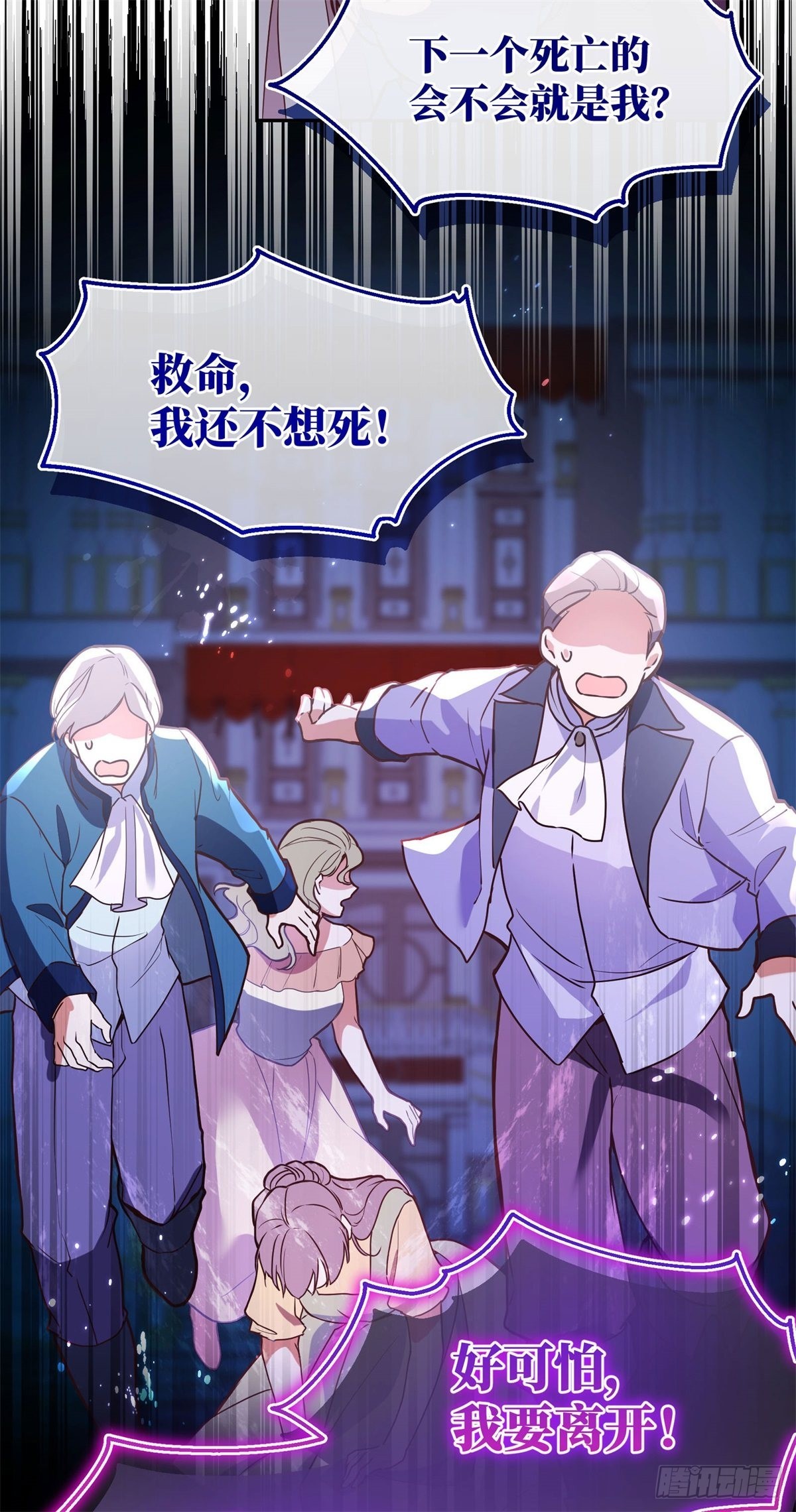 101-维护21