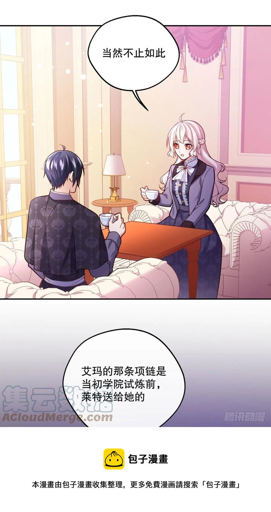 95-猜测证实24