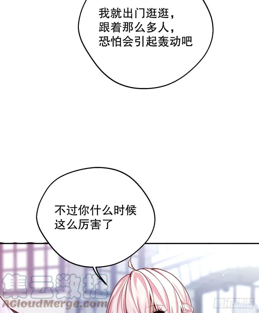 93-我很努力才来到你身边的18