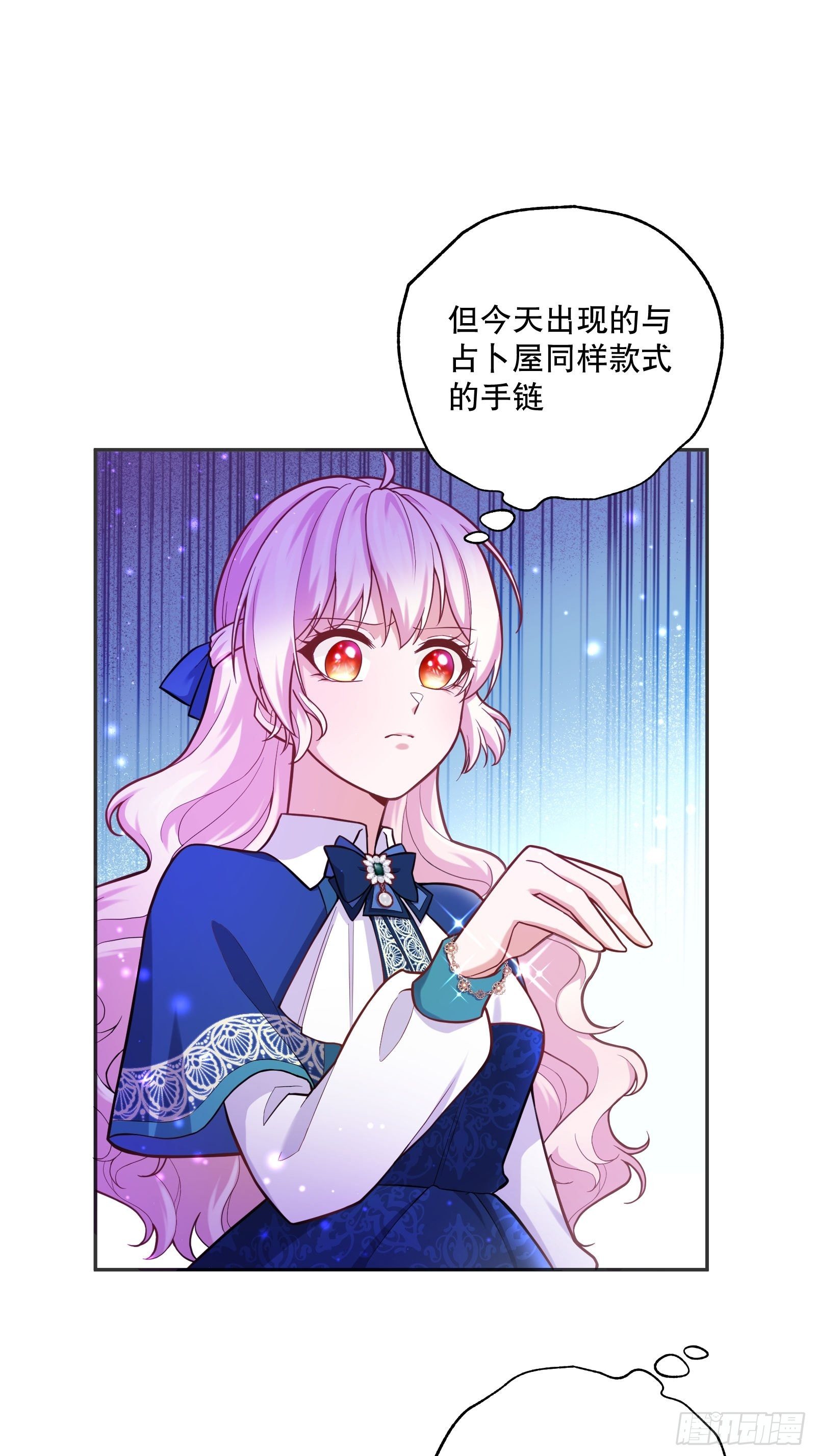 78-莱特的疑点18