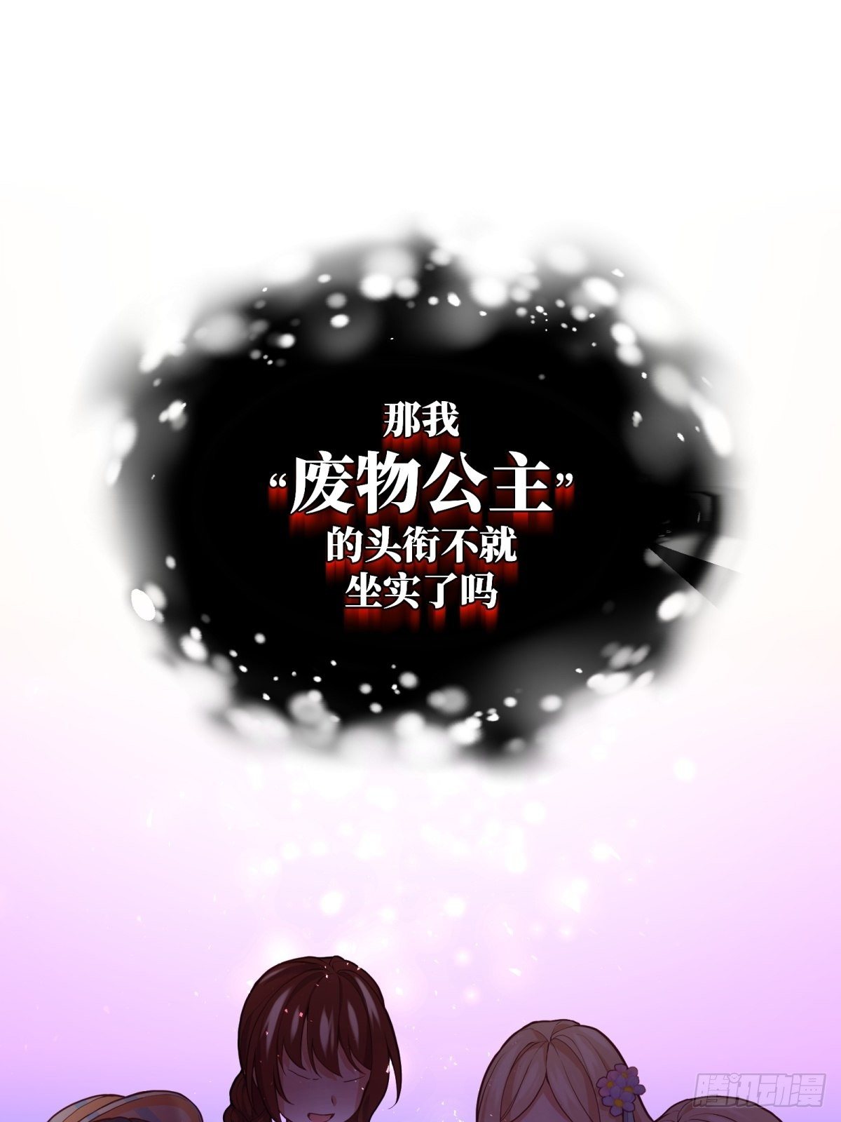 29-社死现场39