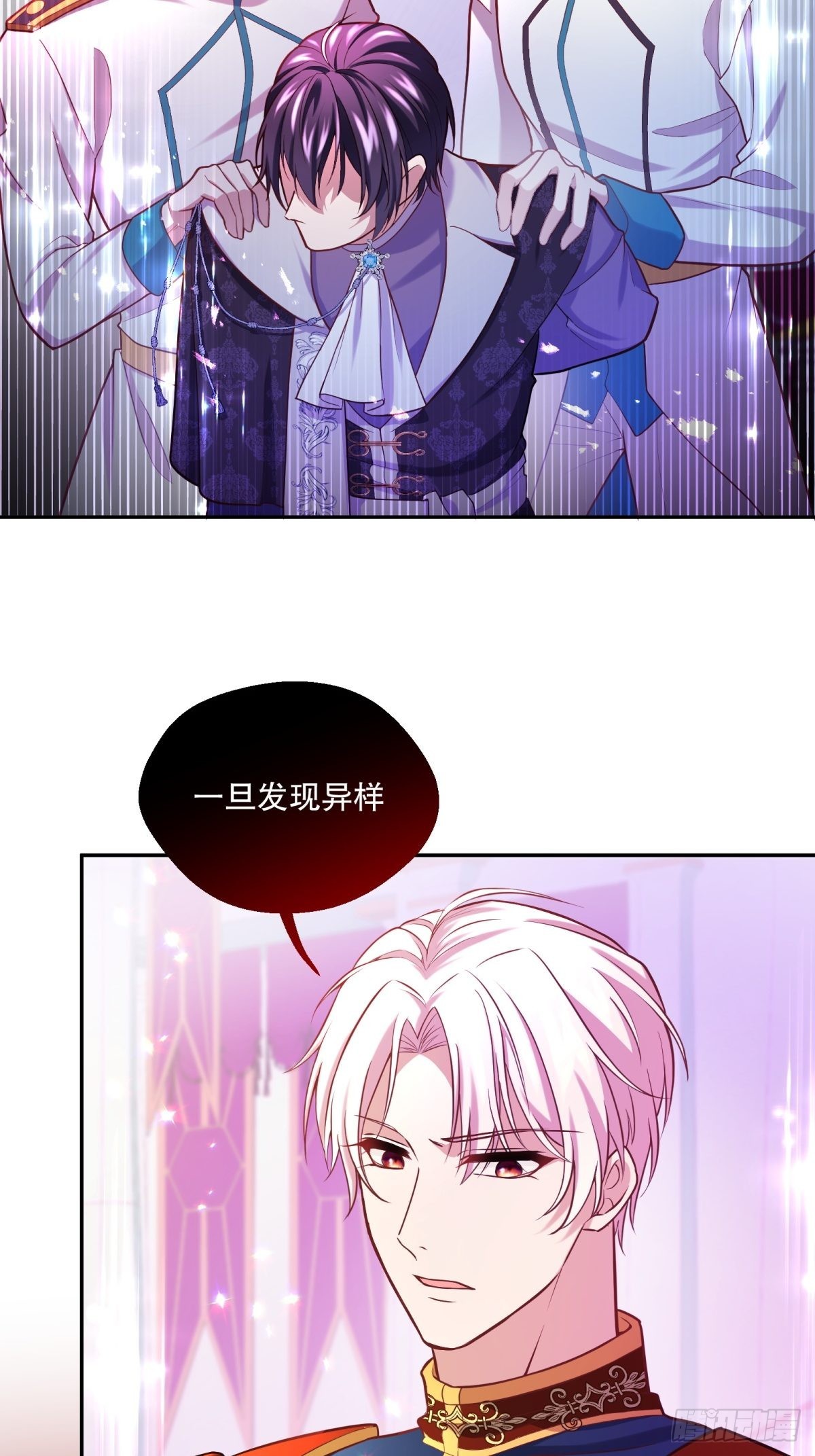104-合力调查9