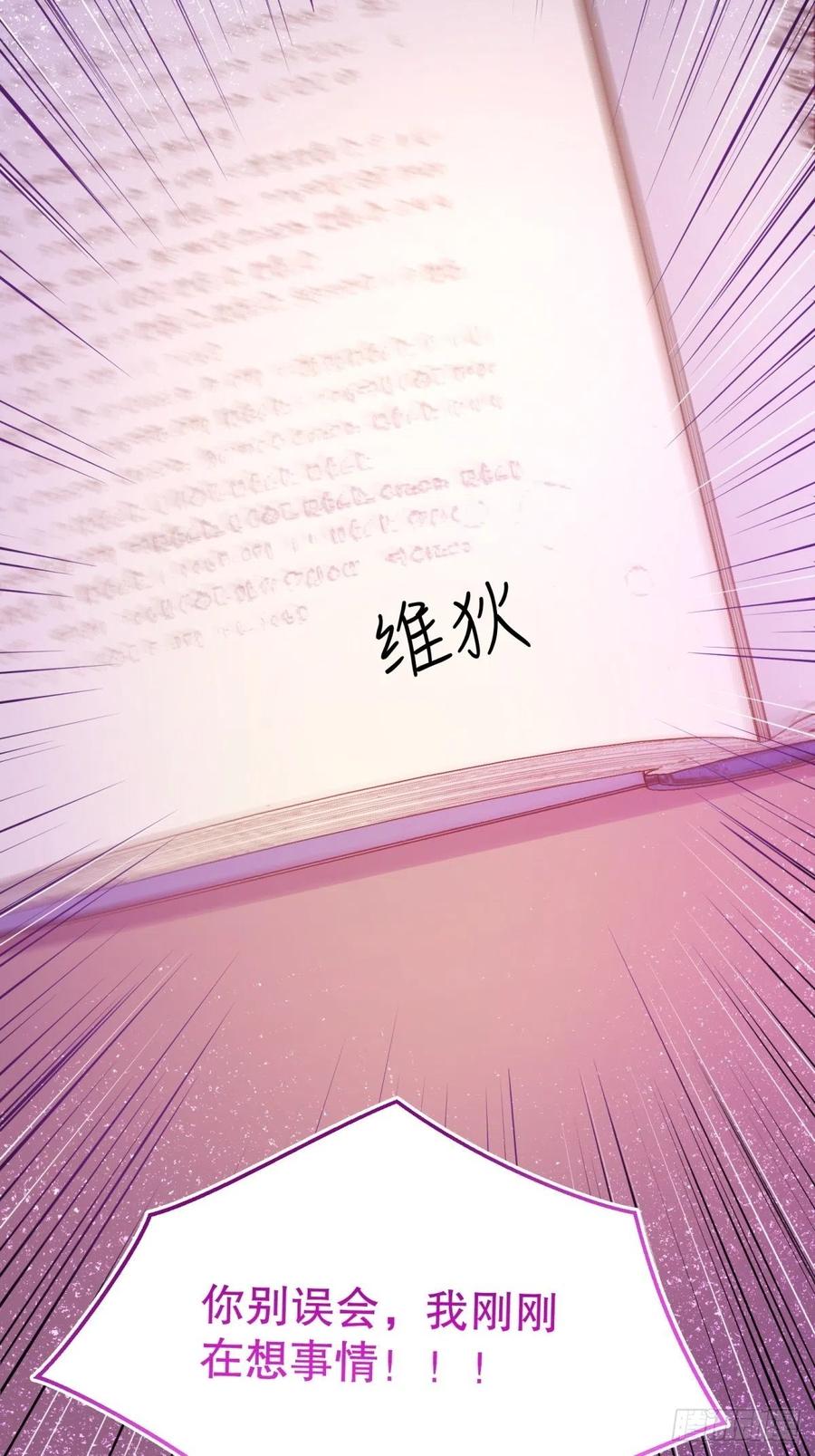58-我相信你7