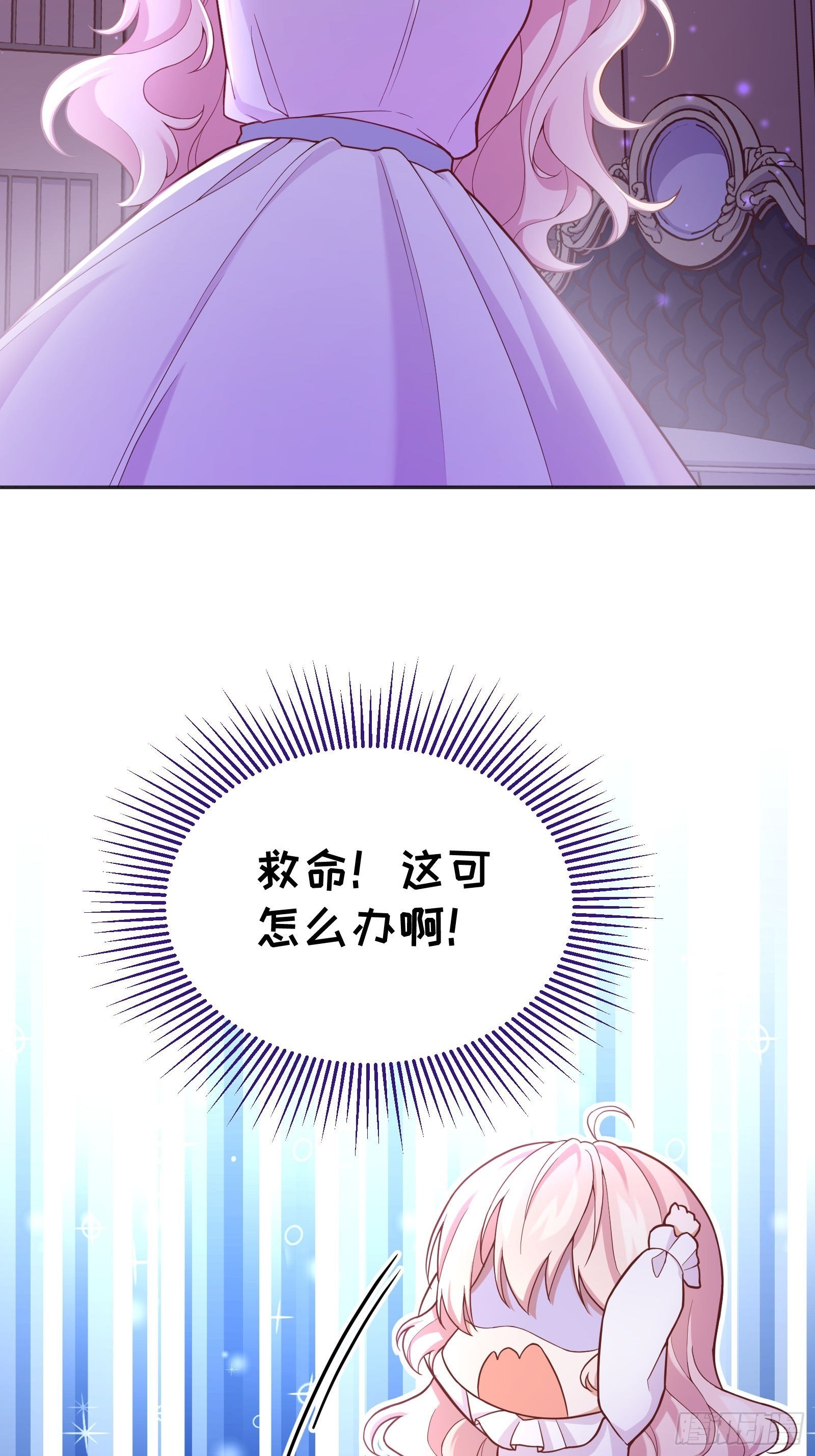 75-我会保护好你的19