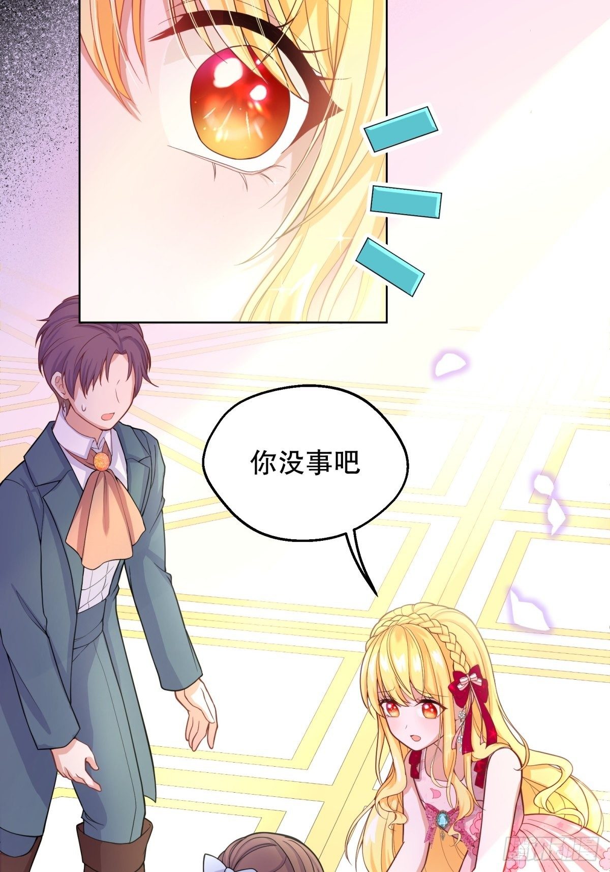 18-让我来做您的女儿吧72