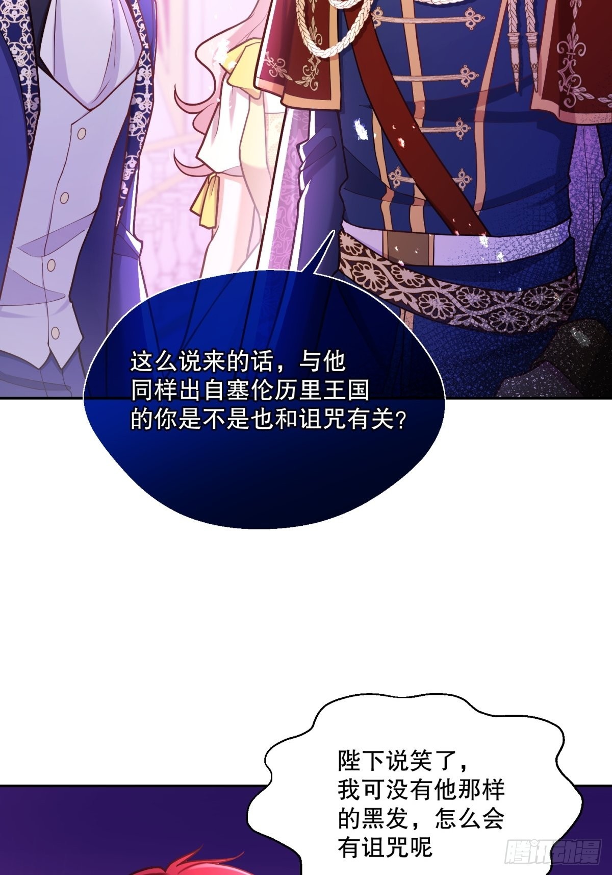 103-死亡笼罩的宴会15