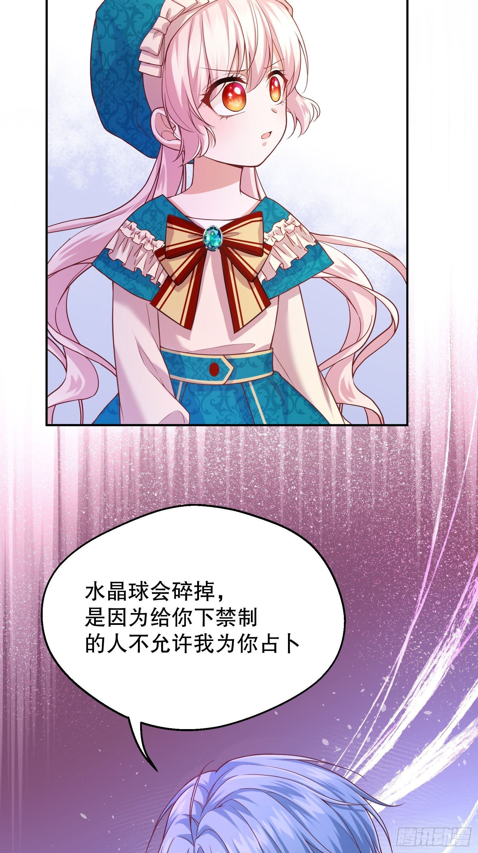 25-你，很有趣39