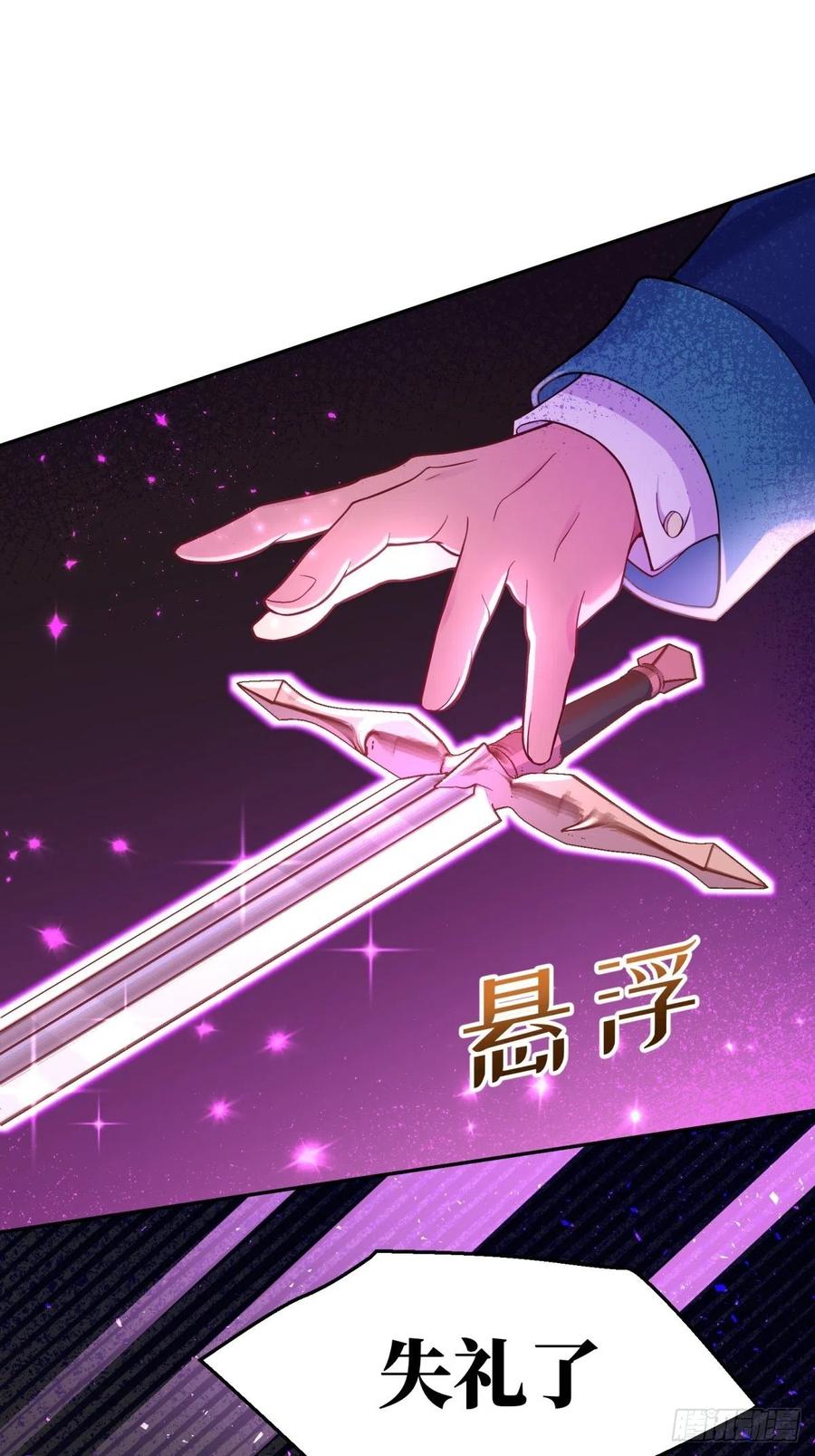 62-机关重重10