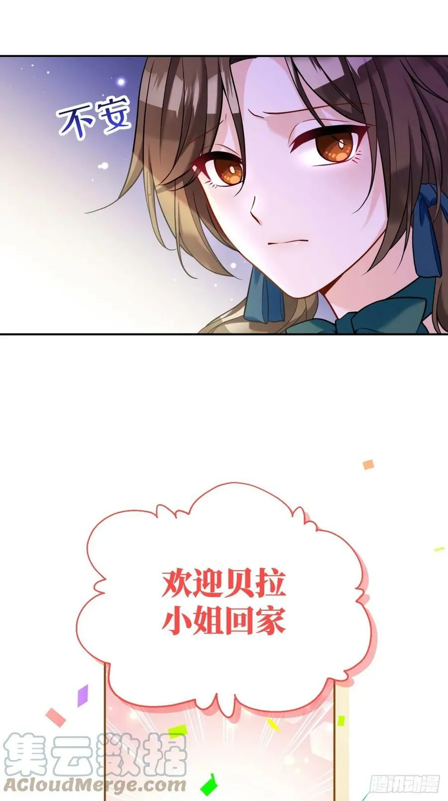 144-变故14