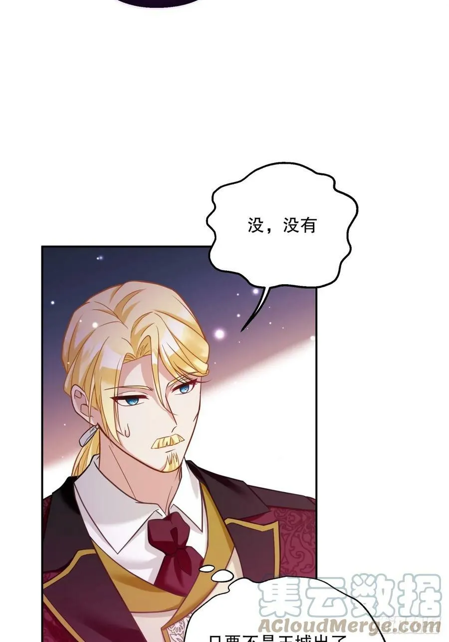 142-好久不见了，贝拉8