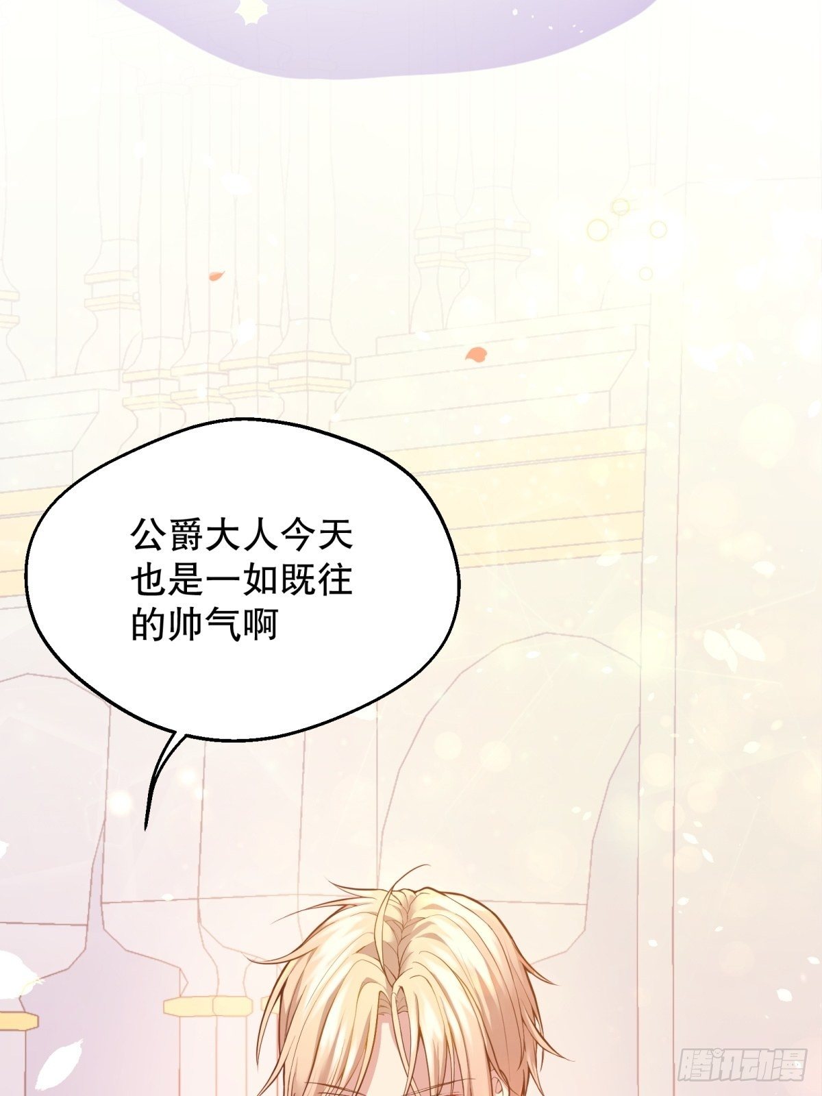 17-宴会的真实目的10