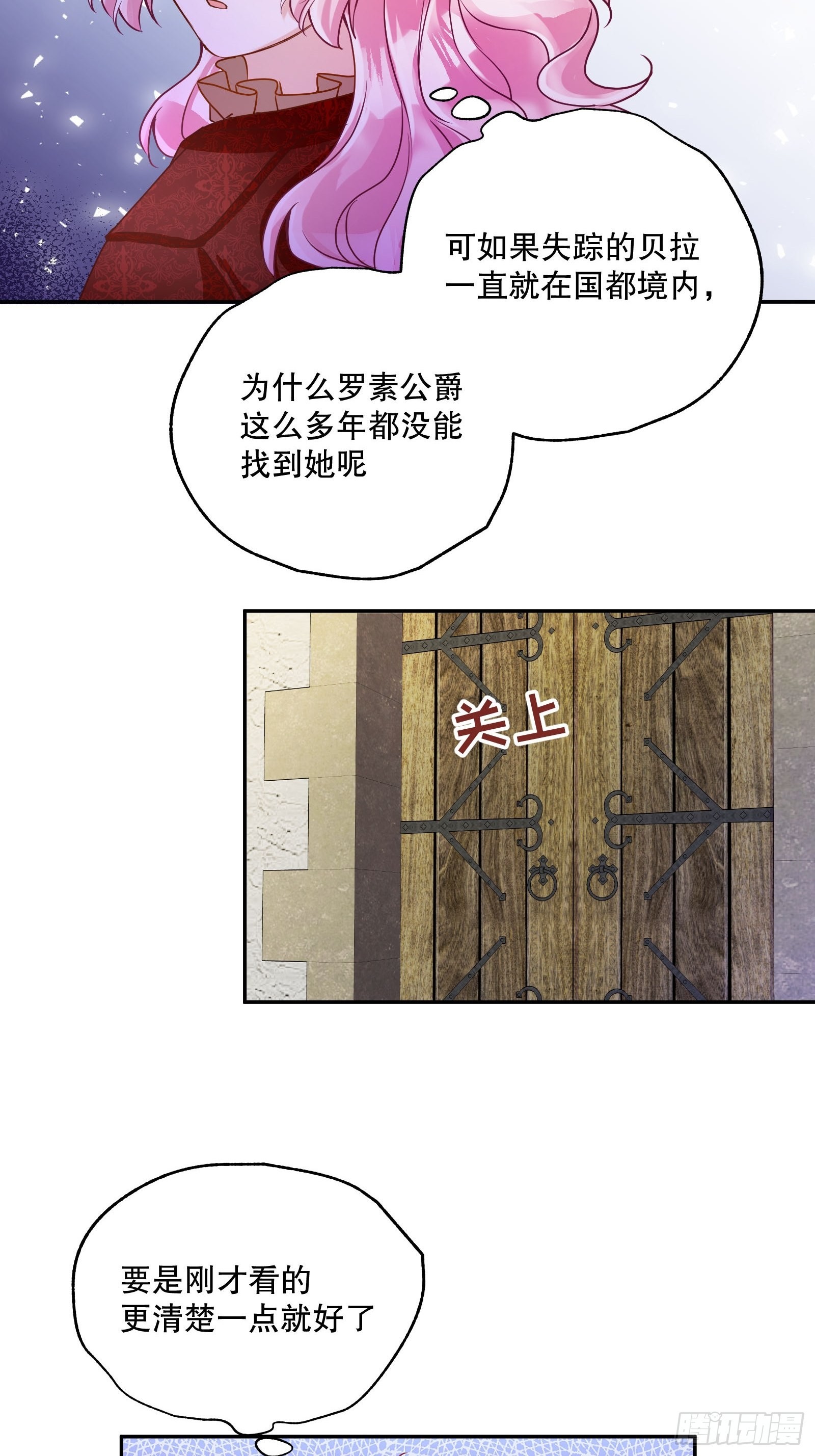 127-骚乱18