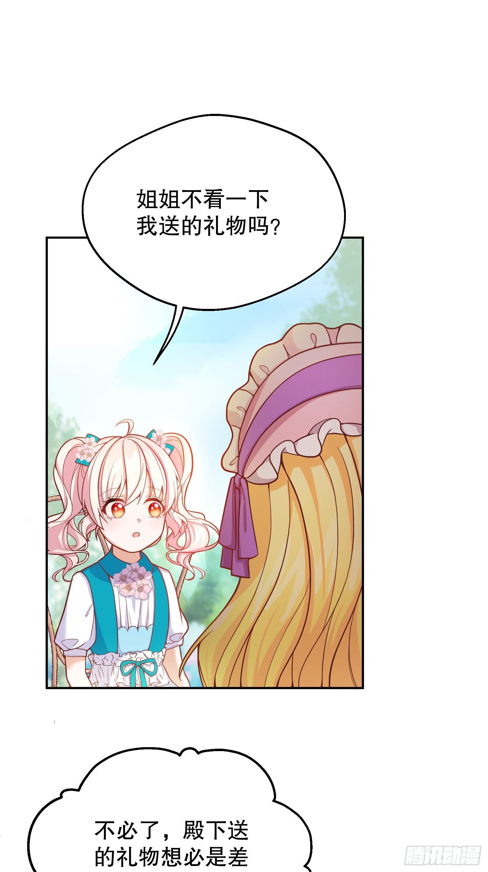 28-不错的开始40