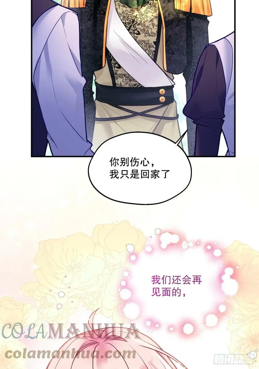 147-来龙去脉26
