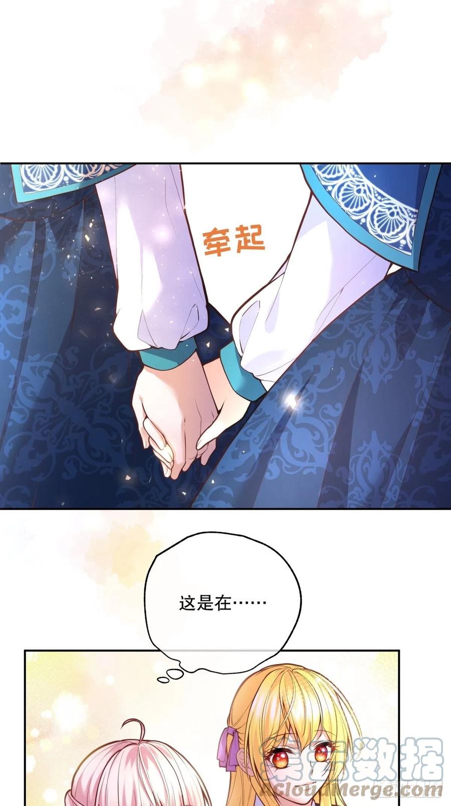 69-小拳拳捶你胸口6