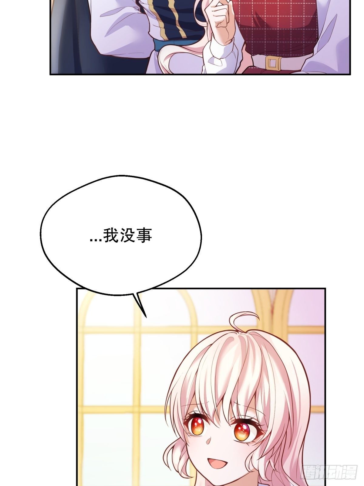 36-神力加持36